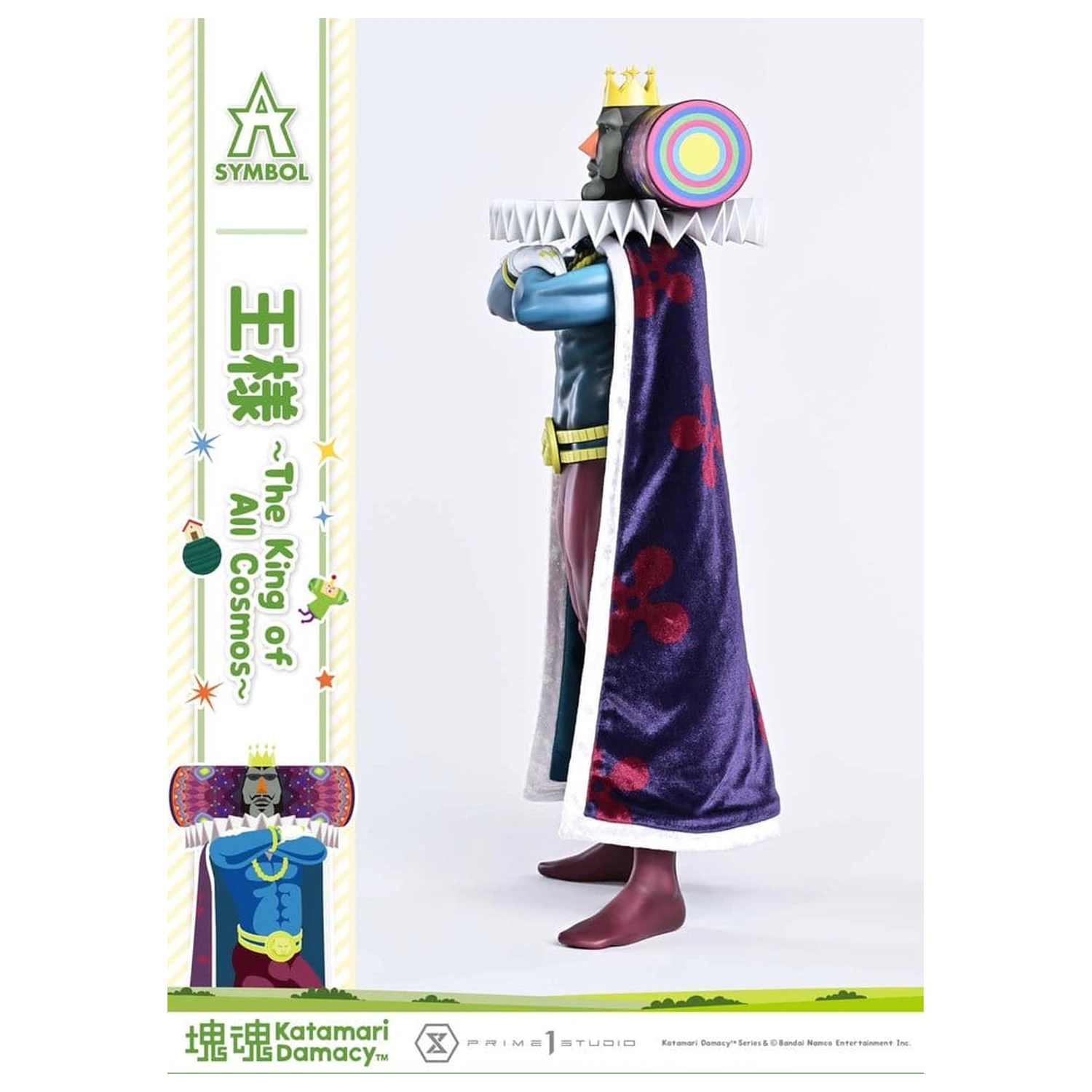 Statueta Katamari A-Symbol The King of All Cosmos 51 cm zdjęcie produktu