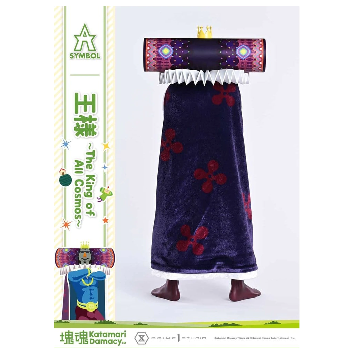 Statueta Katamari A-Symbol The King of All Cosmos 51 cm zdjęcie produktu