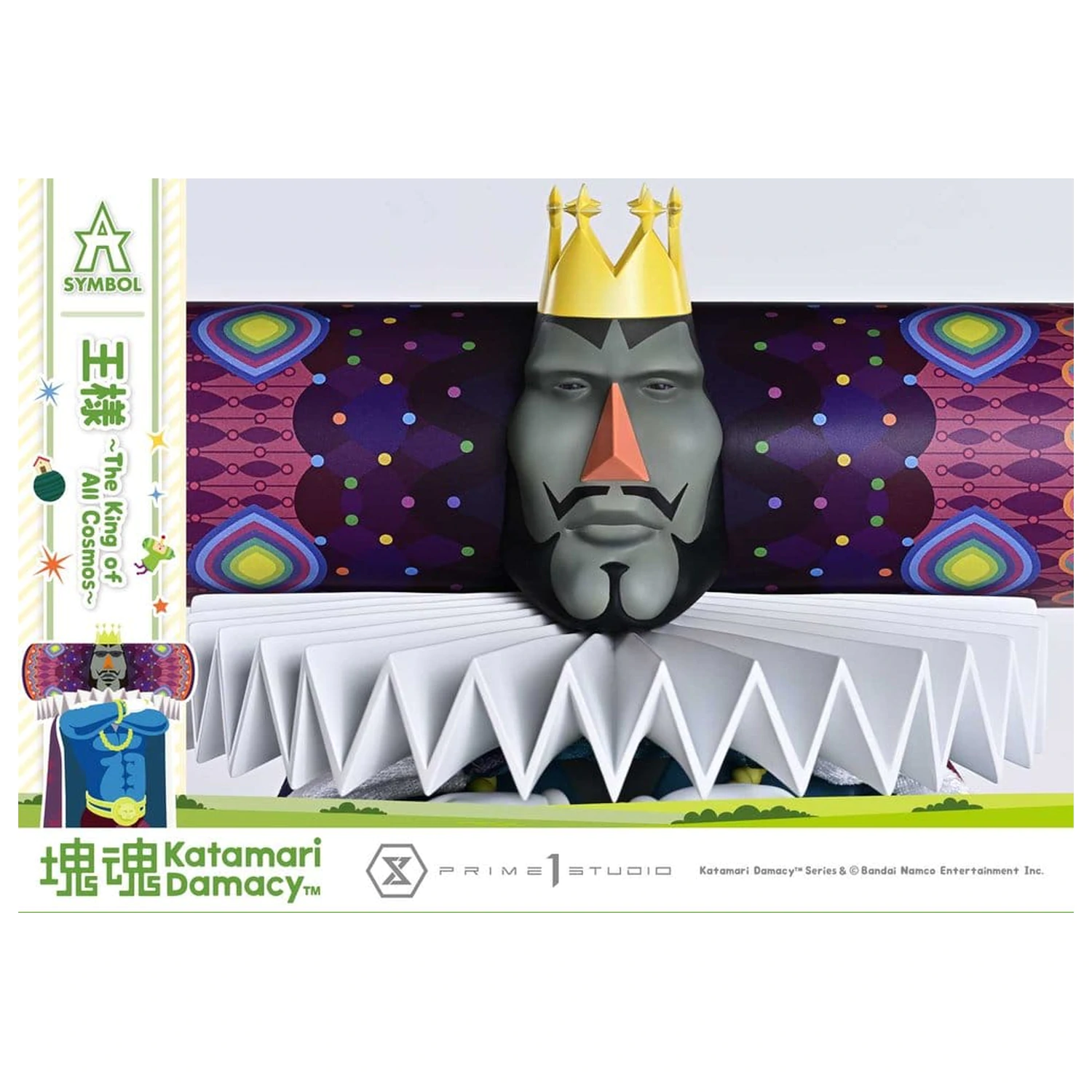 Statueta Katamari A-Symbol The King of All Cosmos 51 cm zdjęcie produktu