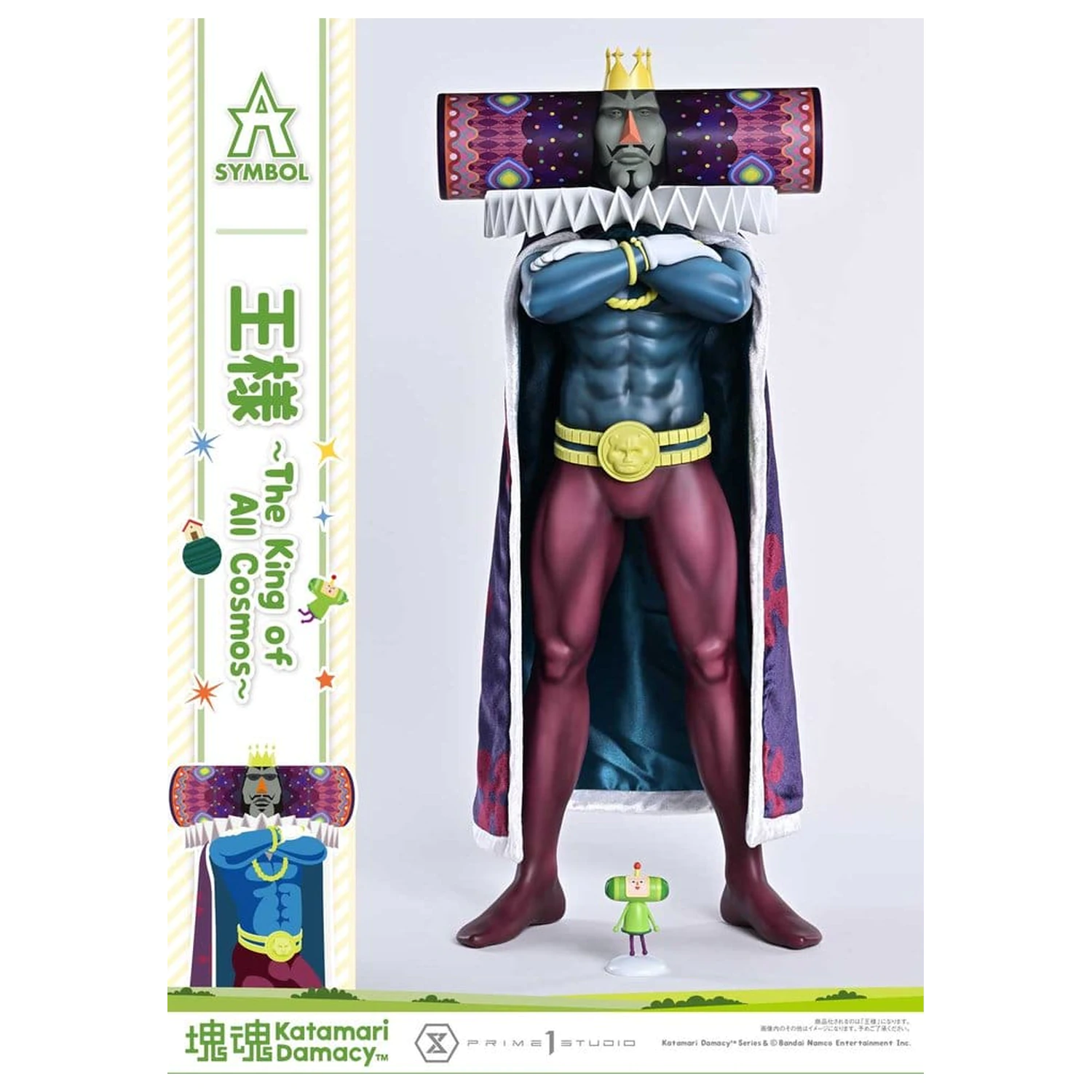 Statueta Katamari A-Symbol The King of All Cosmos 51 cm zdjęcie produktu