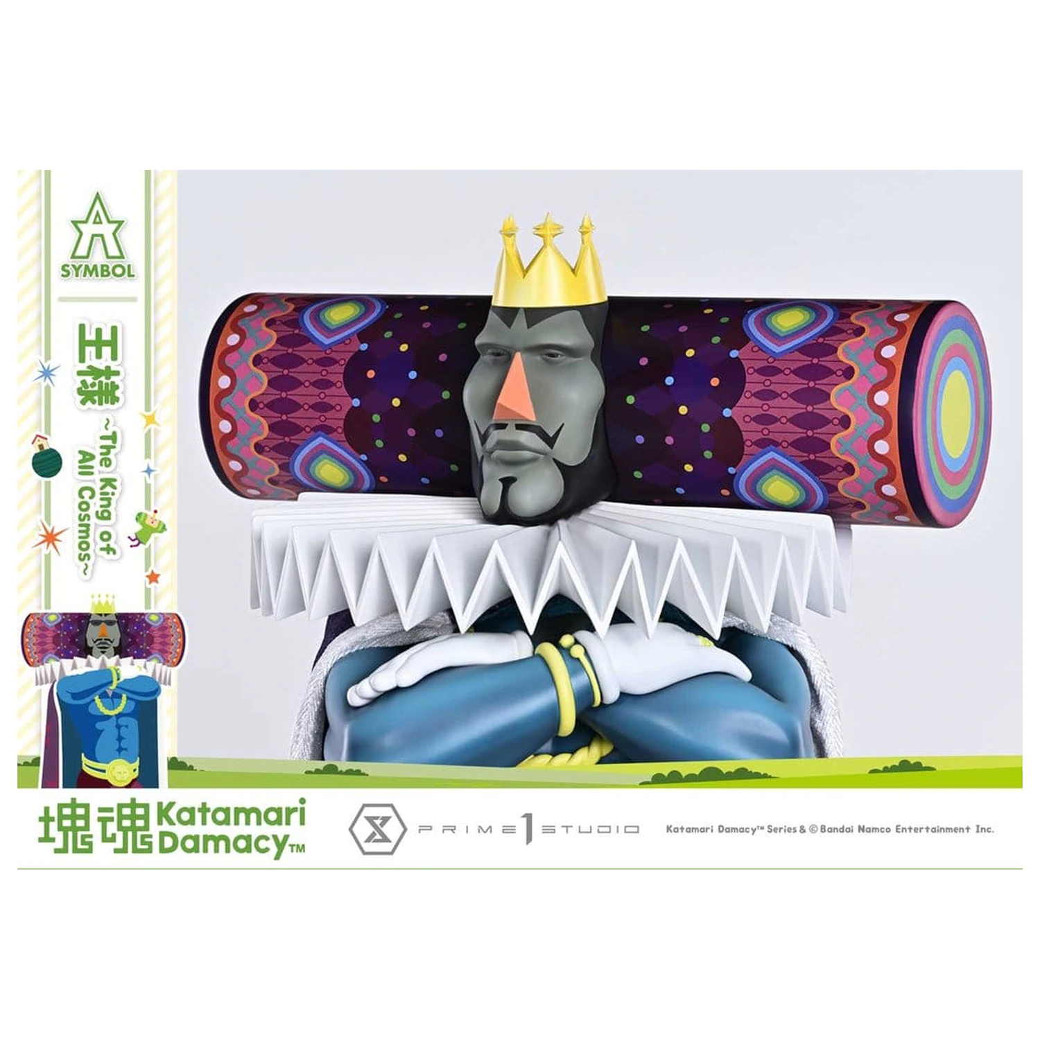 Statueta Katamari A-Symbol The King of All Cosmos 51 cm zdjęcie produktu