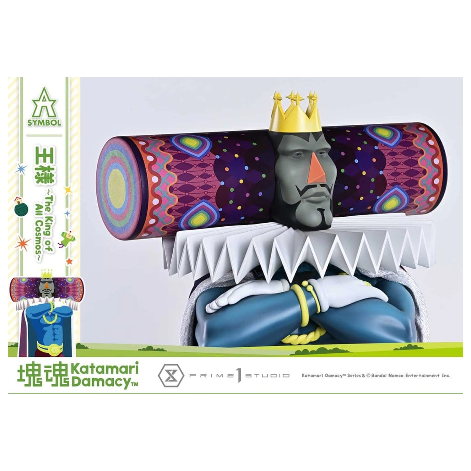 Statueta Katamari A-Symbol The King of All Cosmos 51 cm zdjęcie produktu
