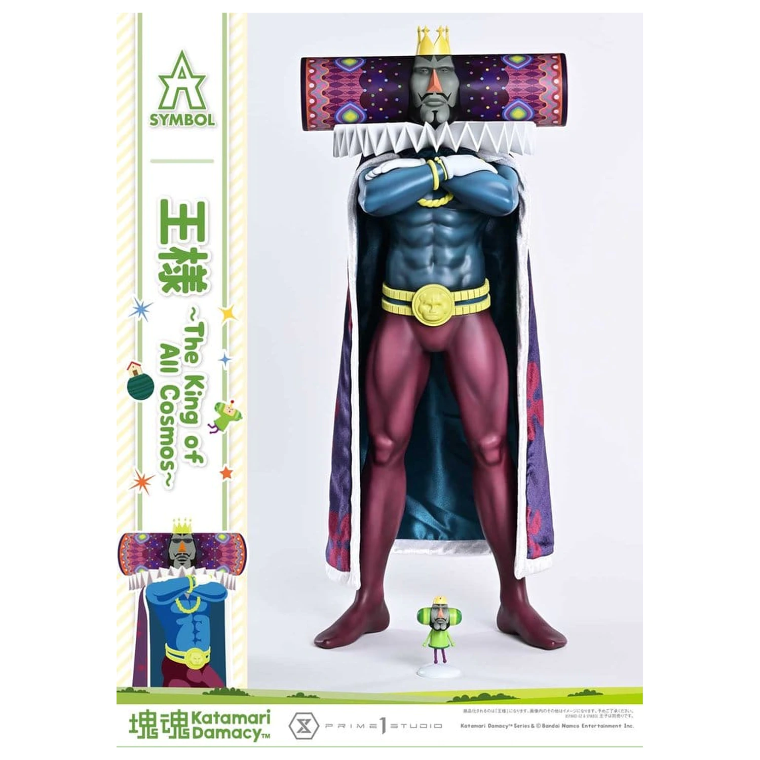 Statueta Katamari A-Symbol The King of All Cosmos 51 cm zdjęcie produktu