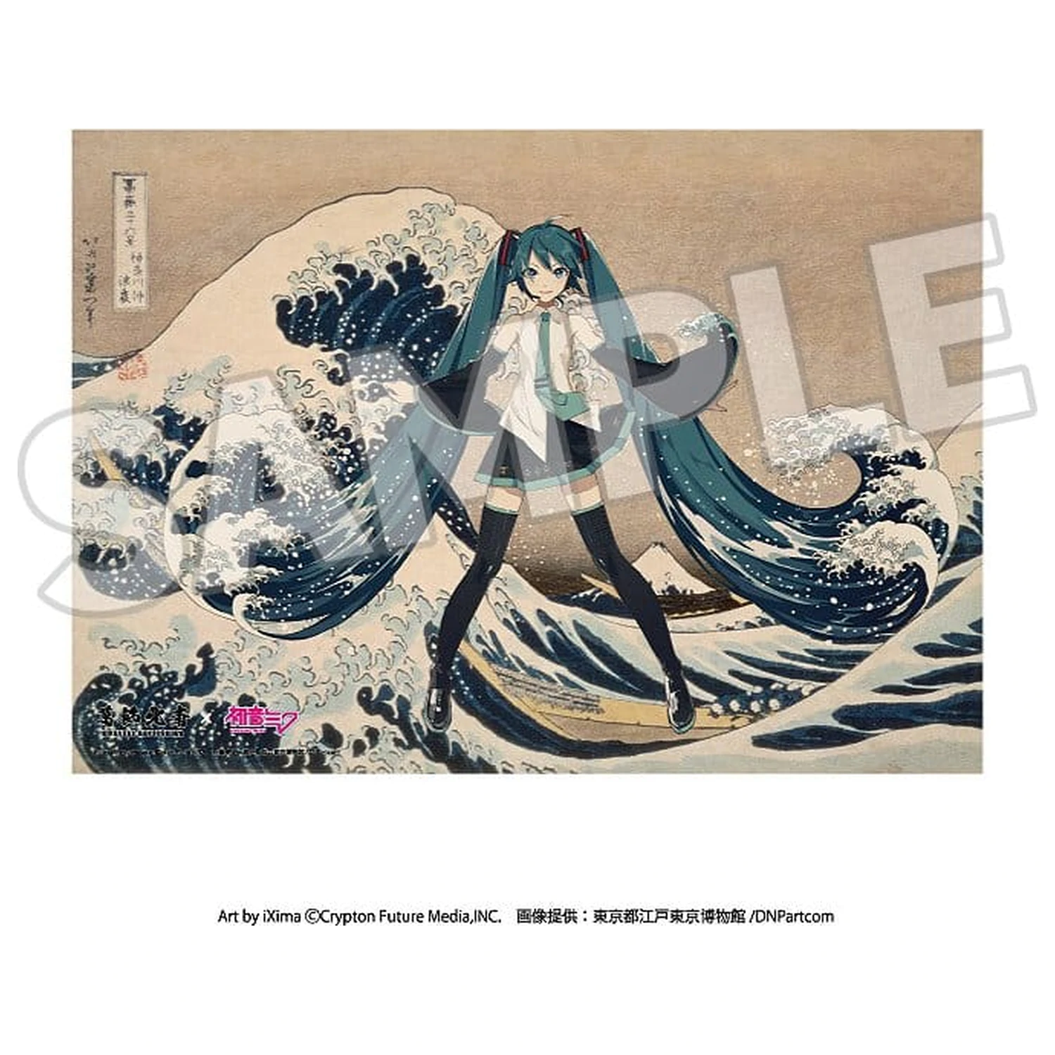 Katsushika Hokusai x Hatsune Miku Panel akrylowy Trzydzieści sześć widoków góry Fudżi Wielka Fala u wybrzeży Kanagawy 30 cm zdjęcie produktu