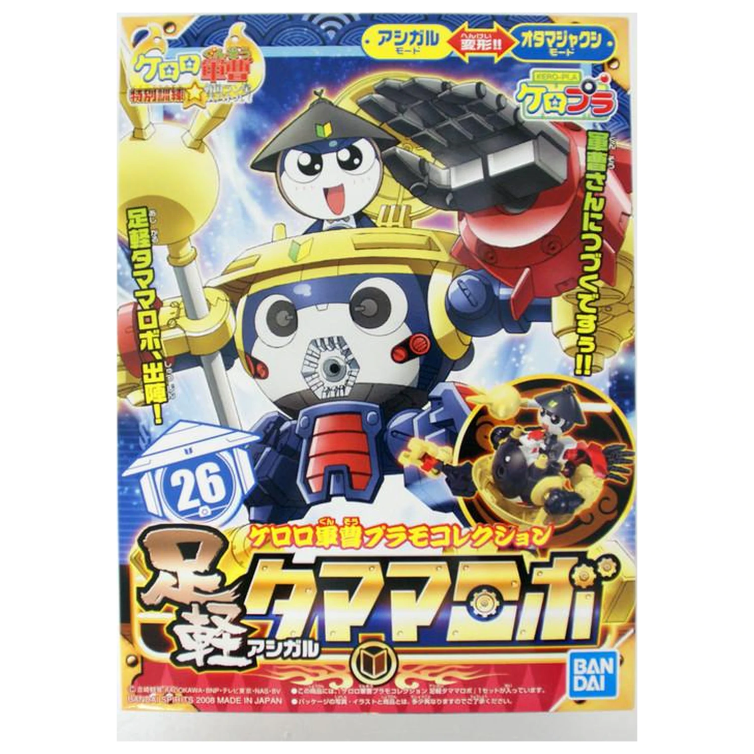 Model do składania Keroro Ashigaru Tamama Robo zdjęcie produktu