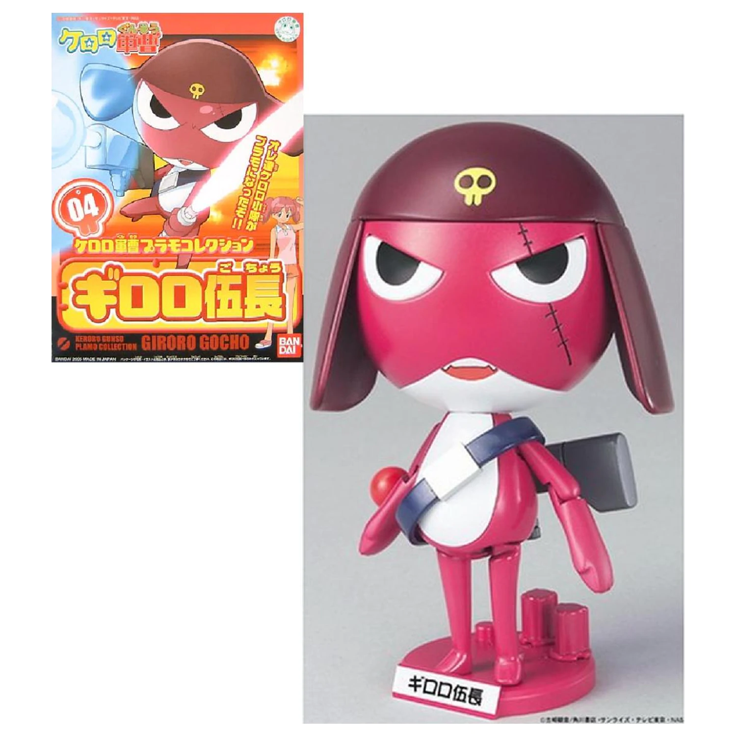 KERORO Corporal Giroro Zestaw Modeli zdjęcie produktu
