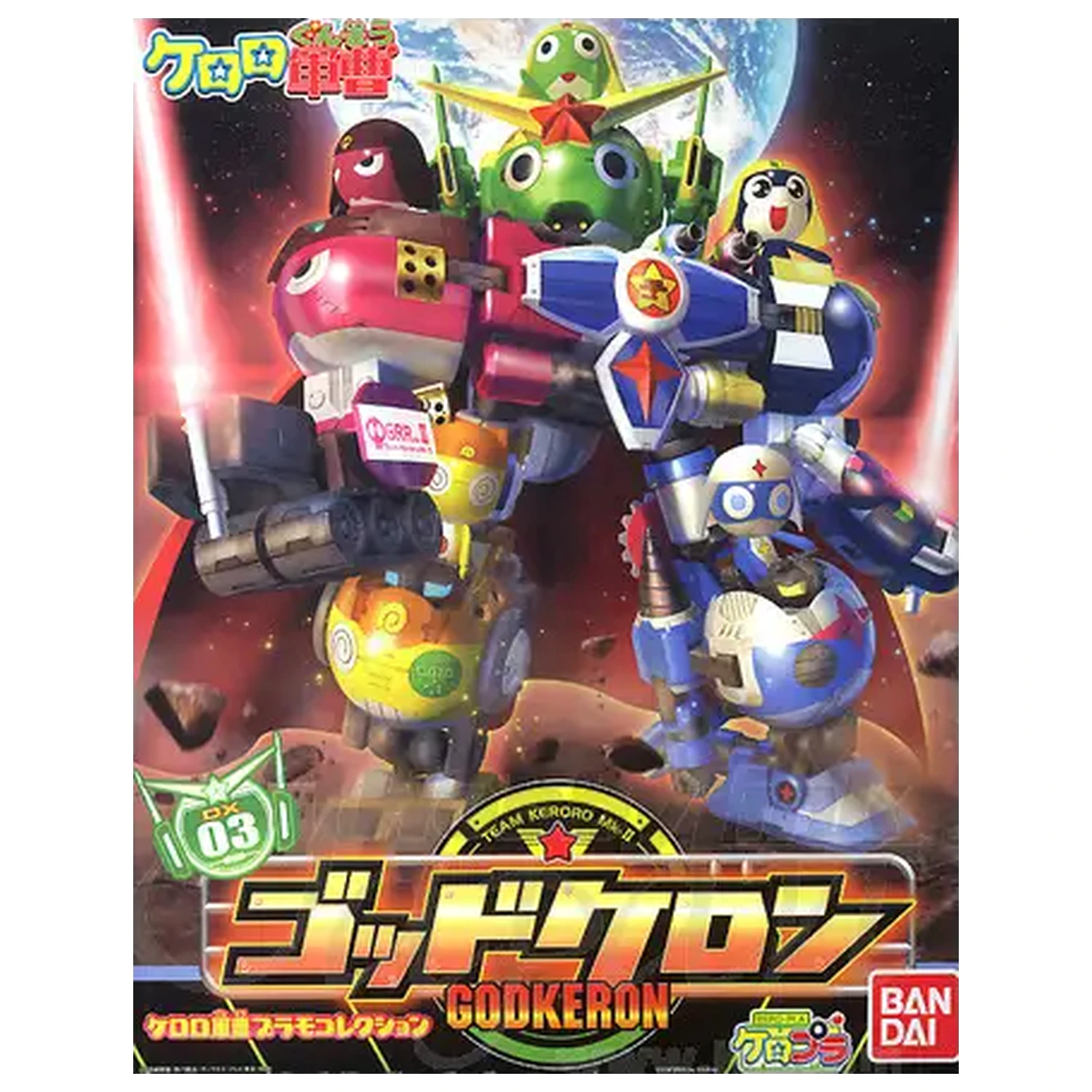 Zestaw modelarski Keroro God Keron zdjęcie produktu