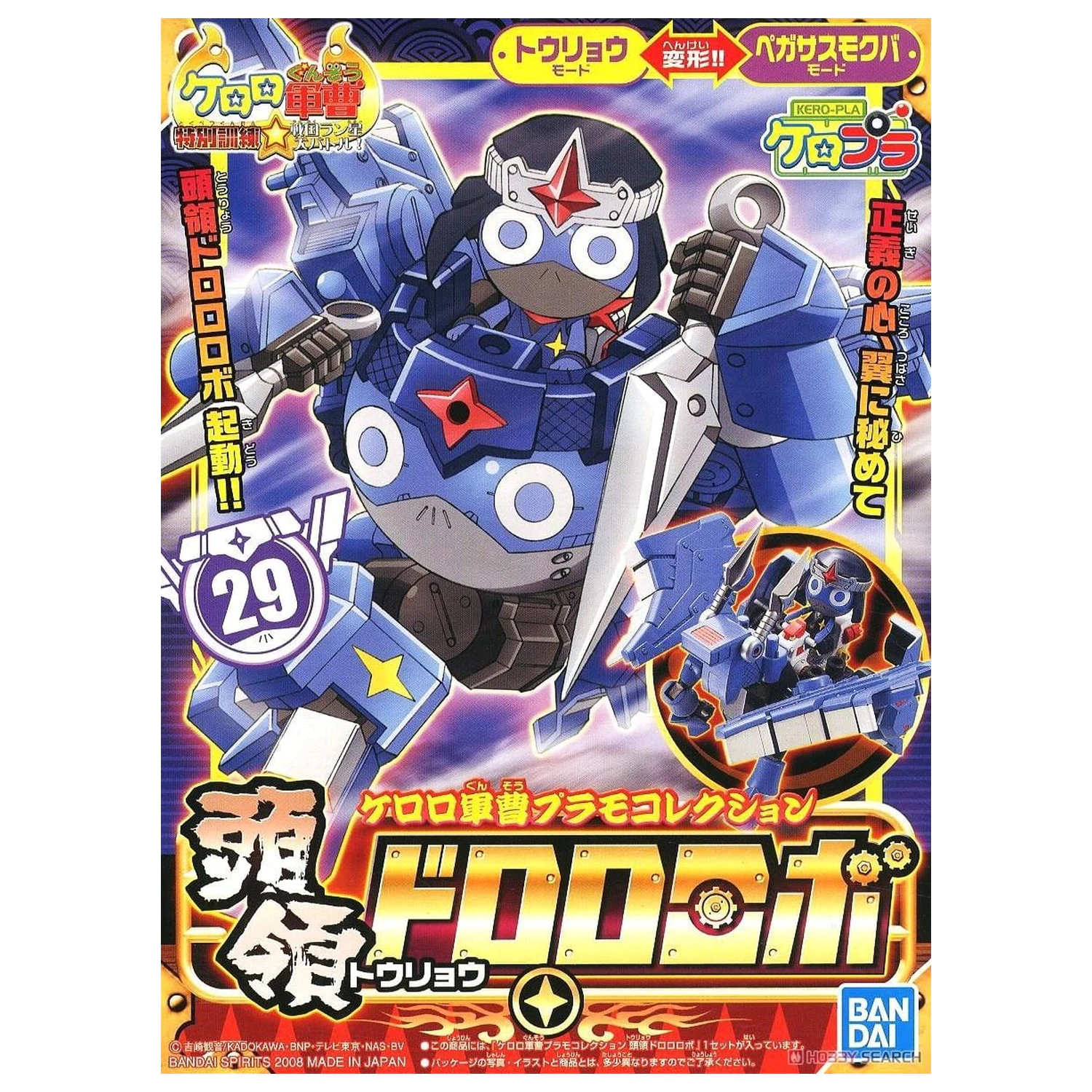 Zestaw do składania modelu Keroro Gunso Dororo Robo zdjęcie produktu