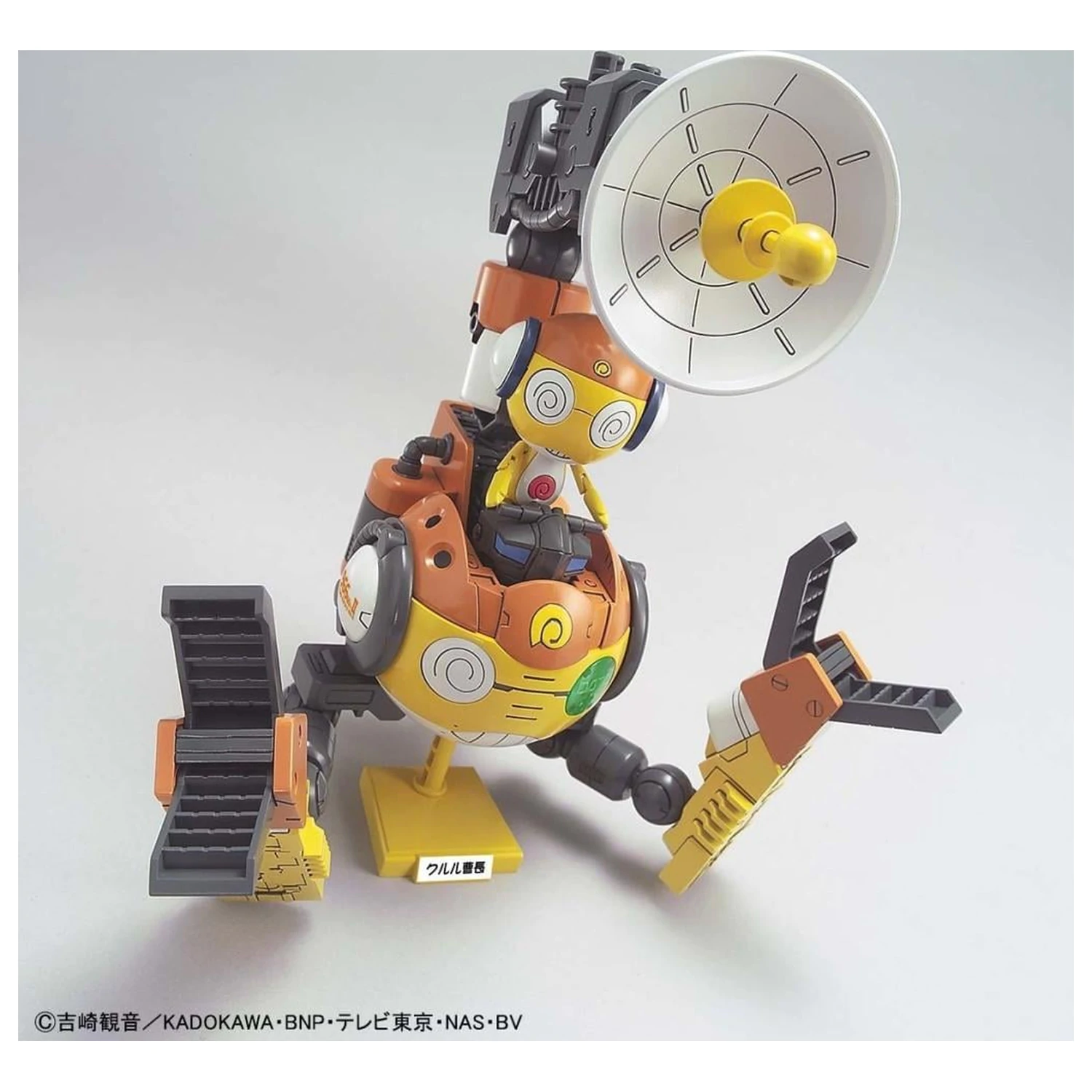 KERORO Kululu Robo MK2 Model Zestaw zdjęcie produktu