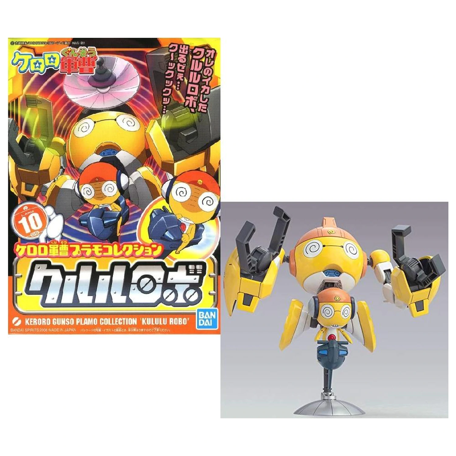 KERORO Kululu Robo Zestaw Modelowy zdjęcie produktu