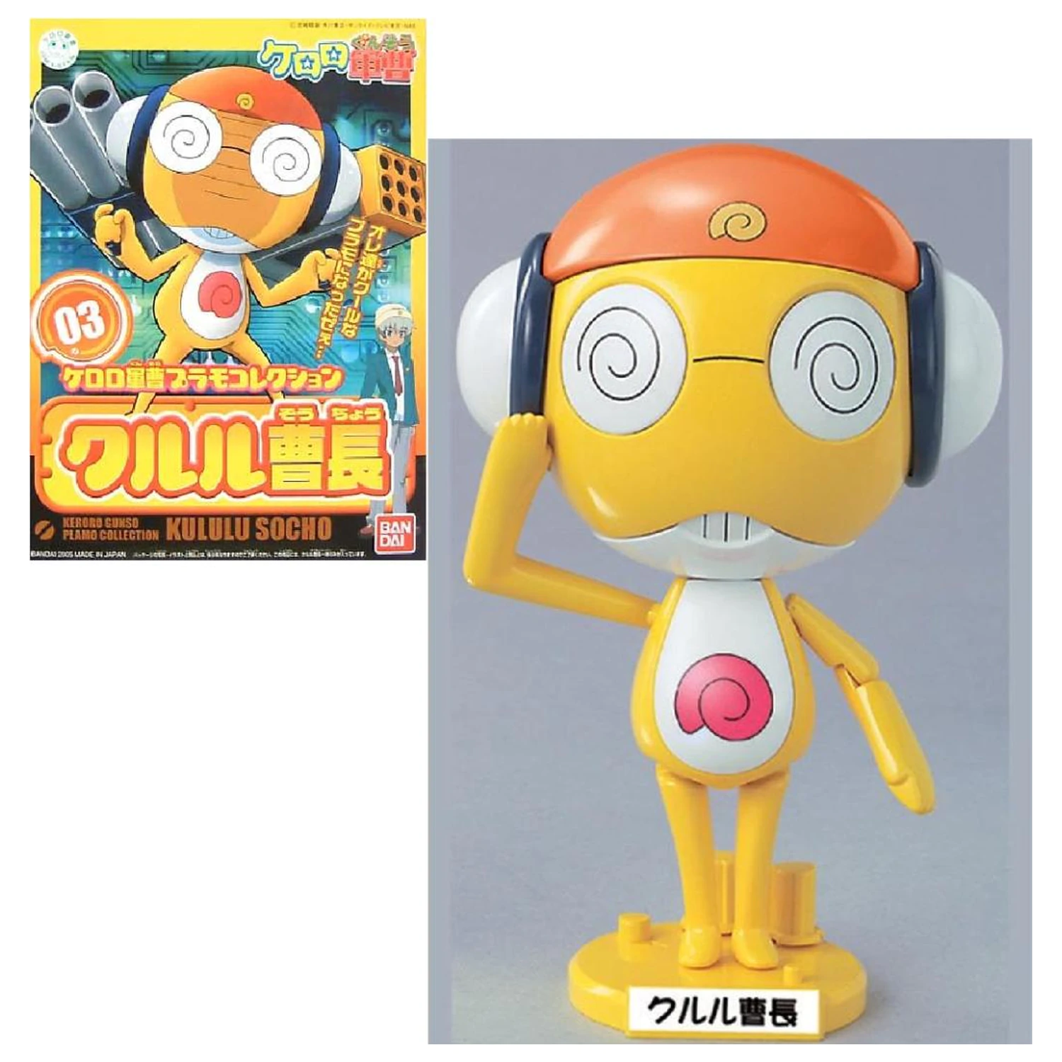 KERORO Kururu Master Sergeant zestaw modelarski zdjęcie produktu