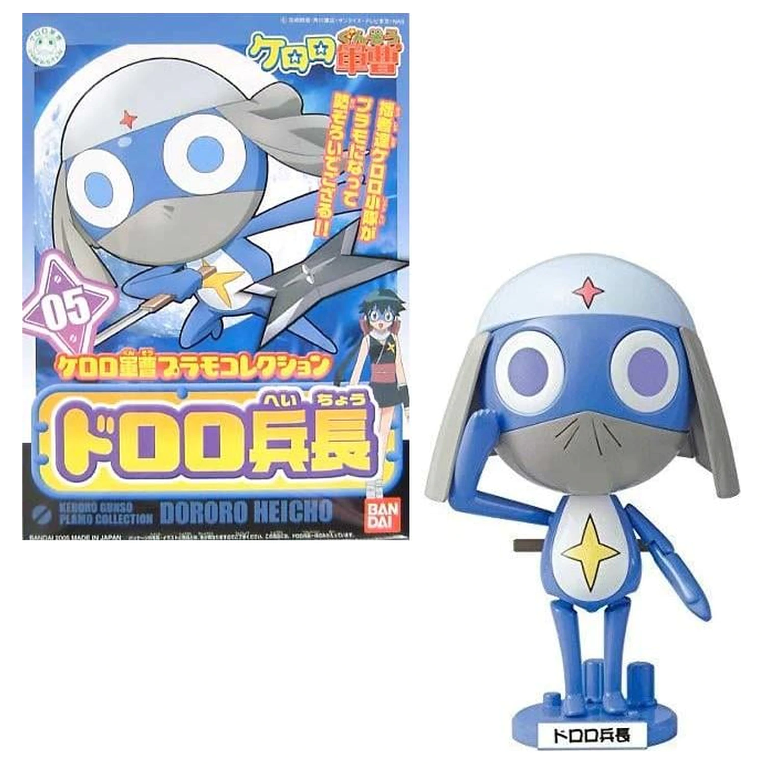 KERORO Lance Corporal Dororo Zestaw Modelowy zdjęcie produktu