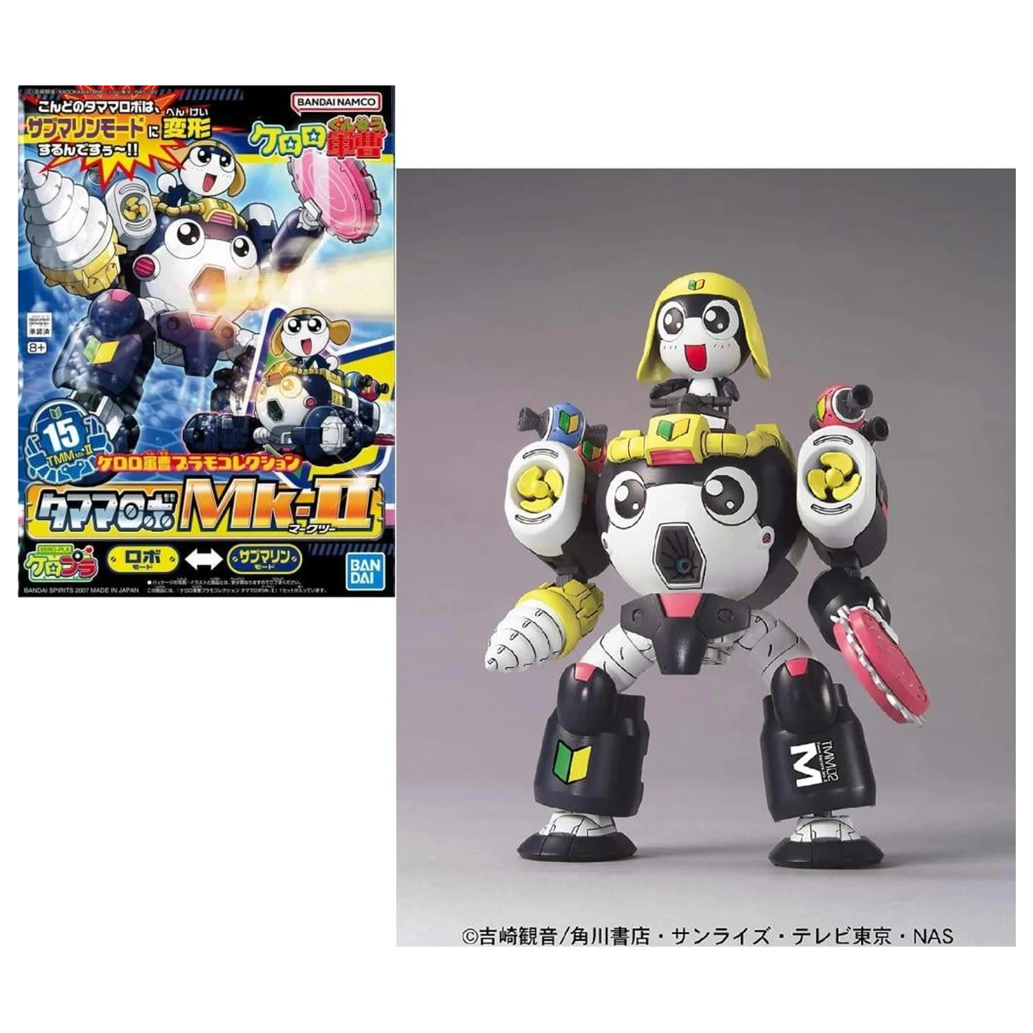 Keroro Tamama Robo Mk2 Model Zestaw zdjęcie produktu