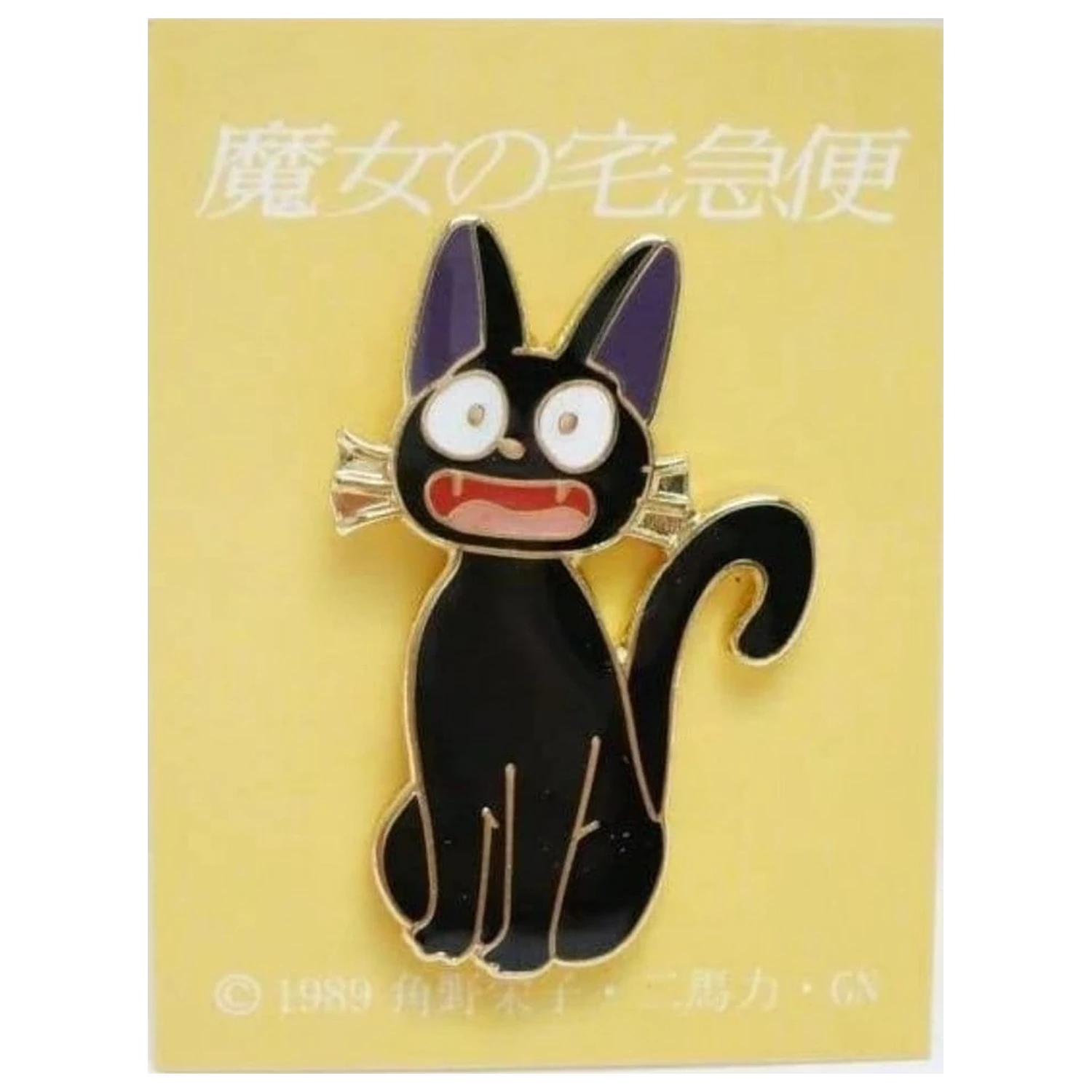 Kiki's Delivery Service Przypinka Jiji Miaow zdjęcie produktu