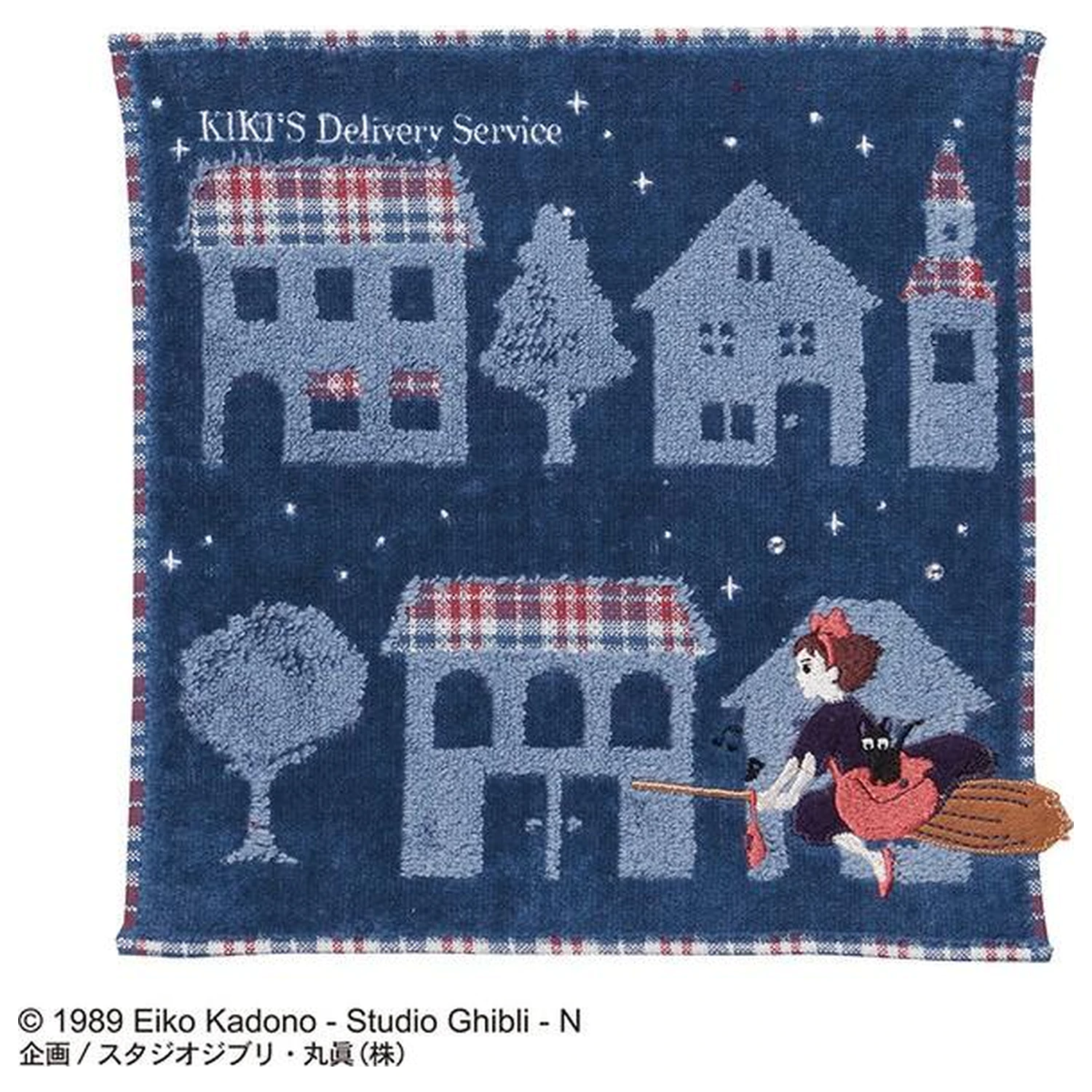 Kiki's Delivery Service Night of Departure Mini Ręcznik zdjęcie produktu