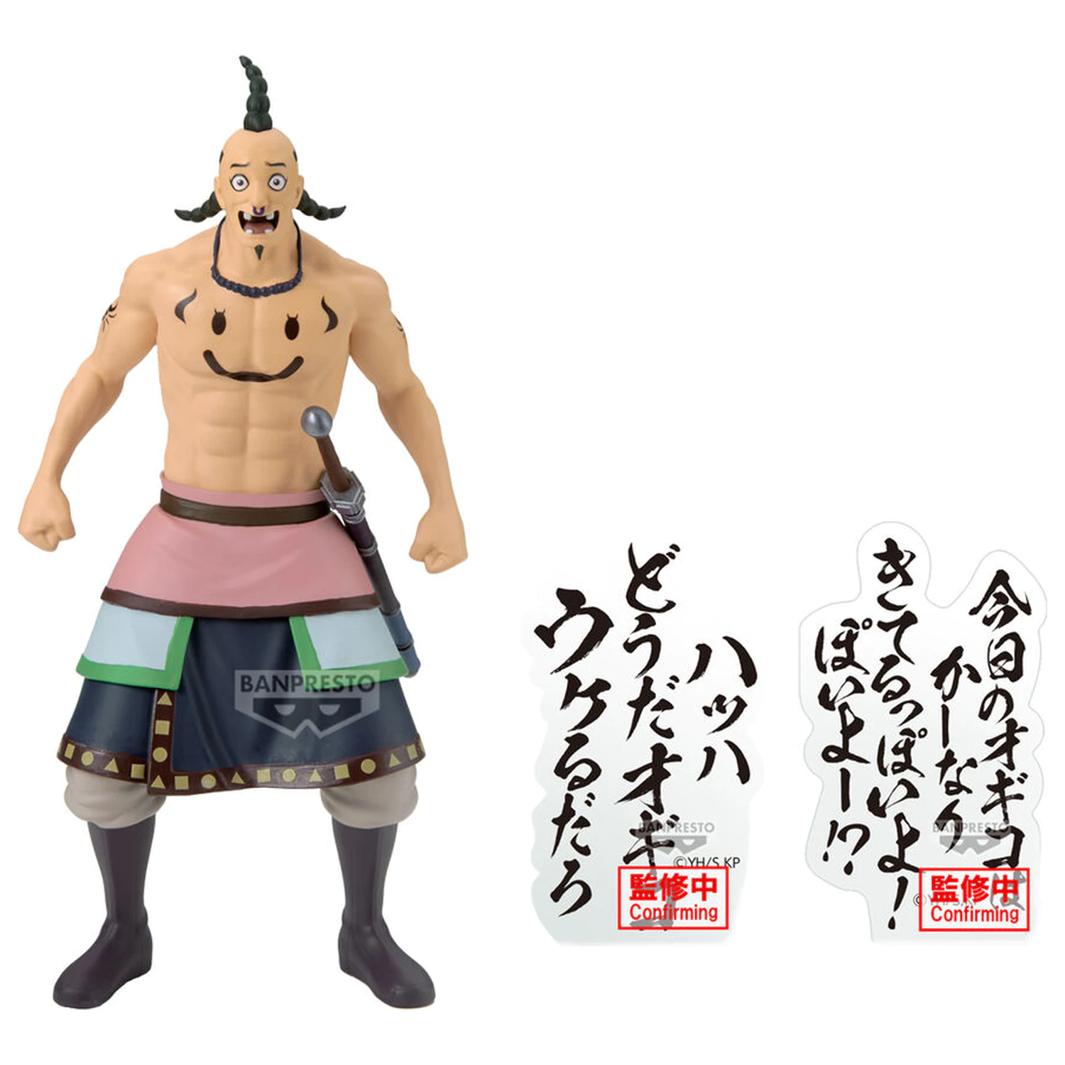 Kingdom Ogiko figurka 19cm zdjęcie produktu