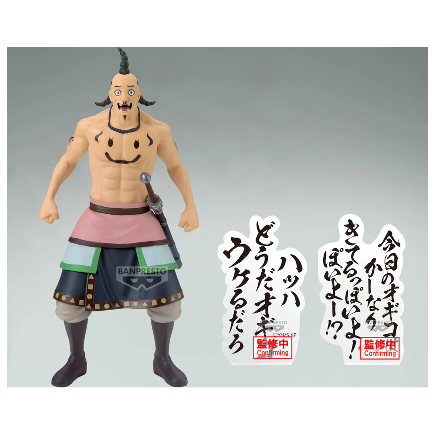 Kingdom Ogiko figurka 19cm zdjęcie produktu