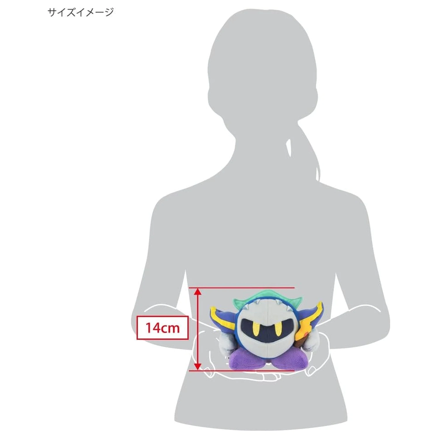 Pluszowa maskotka Kirby Meta Knight KP03 14 cm zdjęcie produktu
