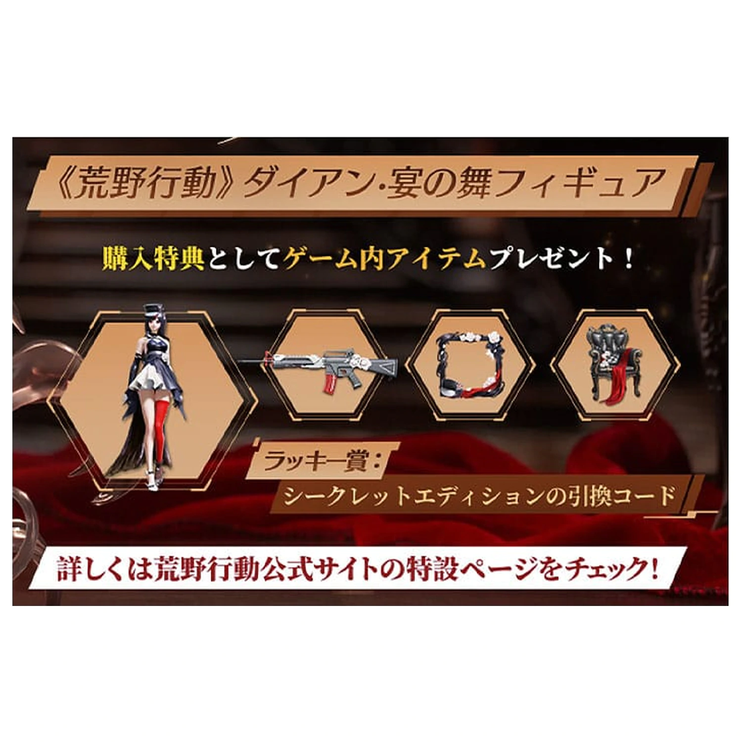 Knives Out PVC Statuetka 1/7 Diane: Wersja Bankietowy Taniec 29 cm zdjęcie produktu