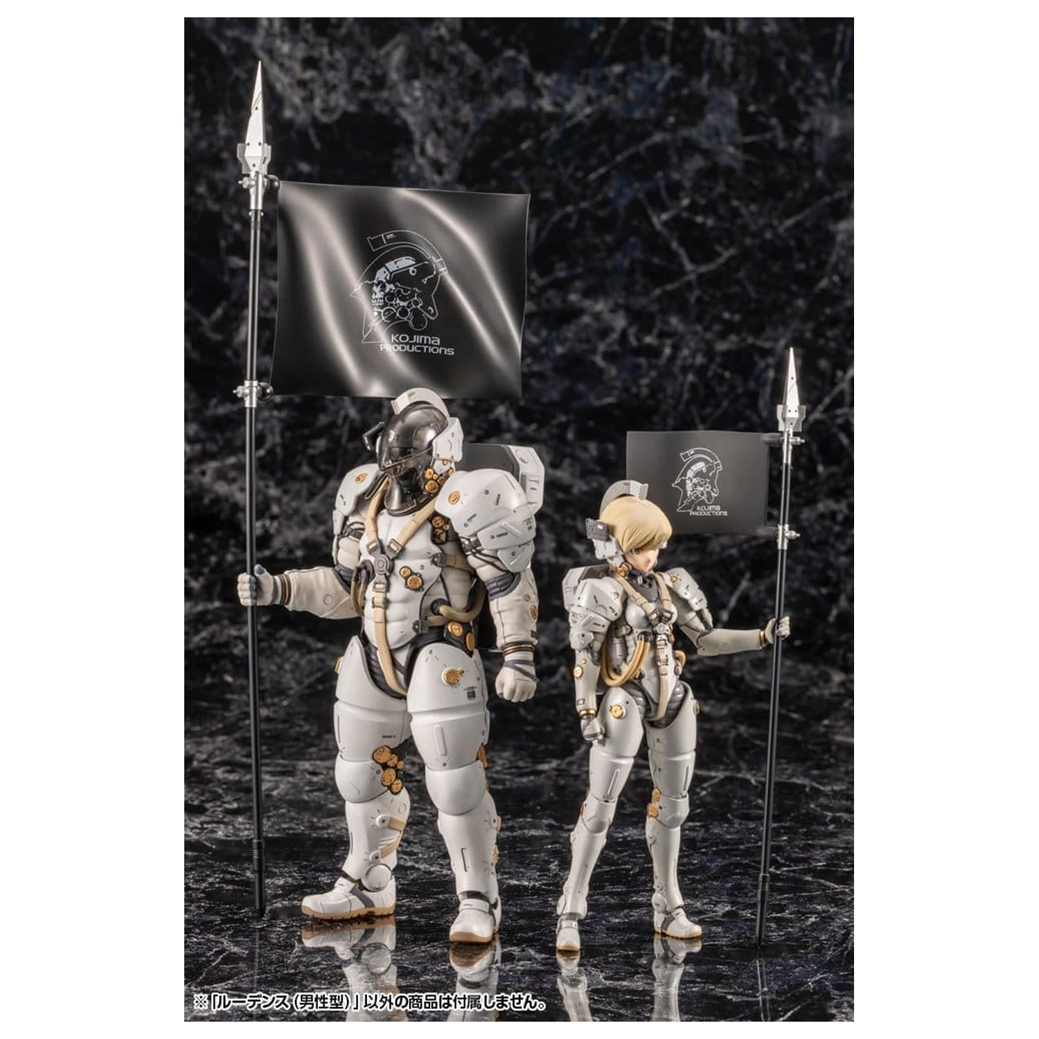 Kojima Productions Zestaw Plastikowych Modeli Ludens 19 cm zdjęcie produktu