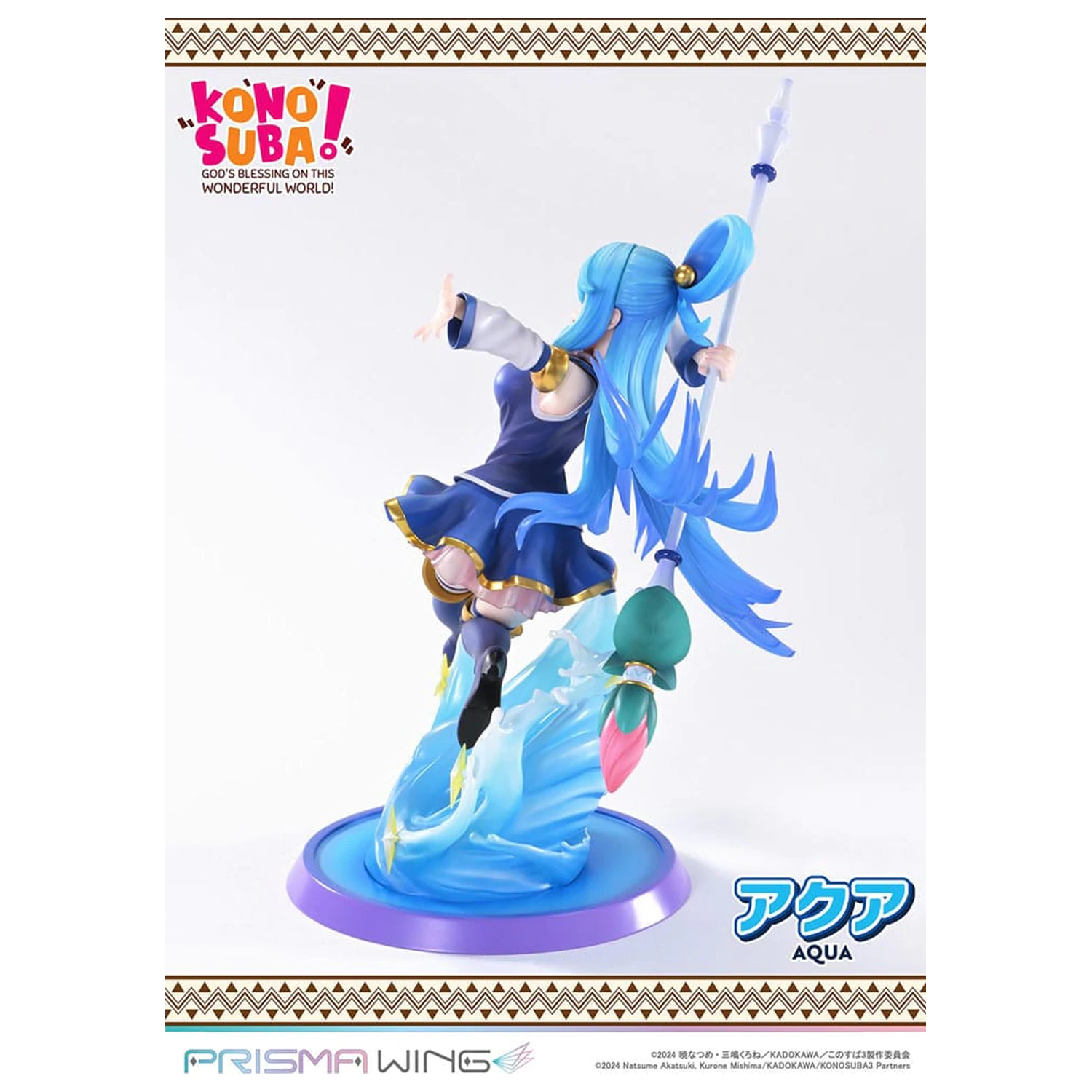 Konosuba - God's blessing on this wonderful world! Prisma Wing PVC Statua 1/7 Aqua 24 cm zdjęcie produktu