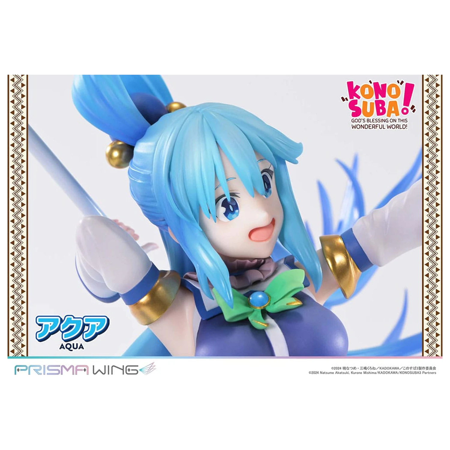 Konosuba - God's blessing on this wonderful world! Prisma Wing PVC Statua 1/7 Aqua 24 cm zdjęcie produktu