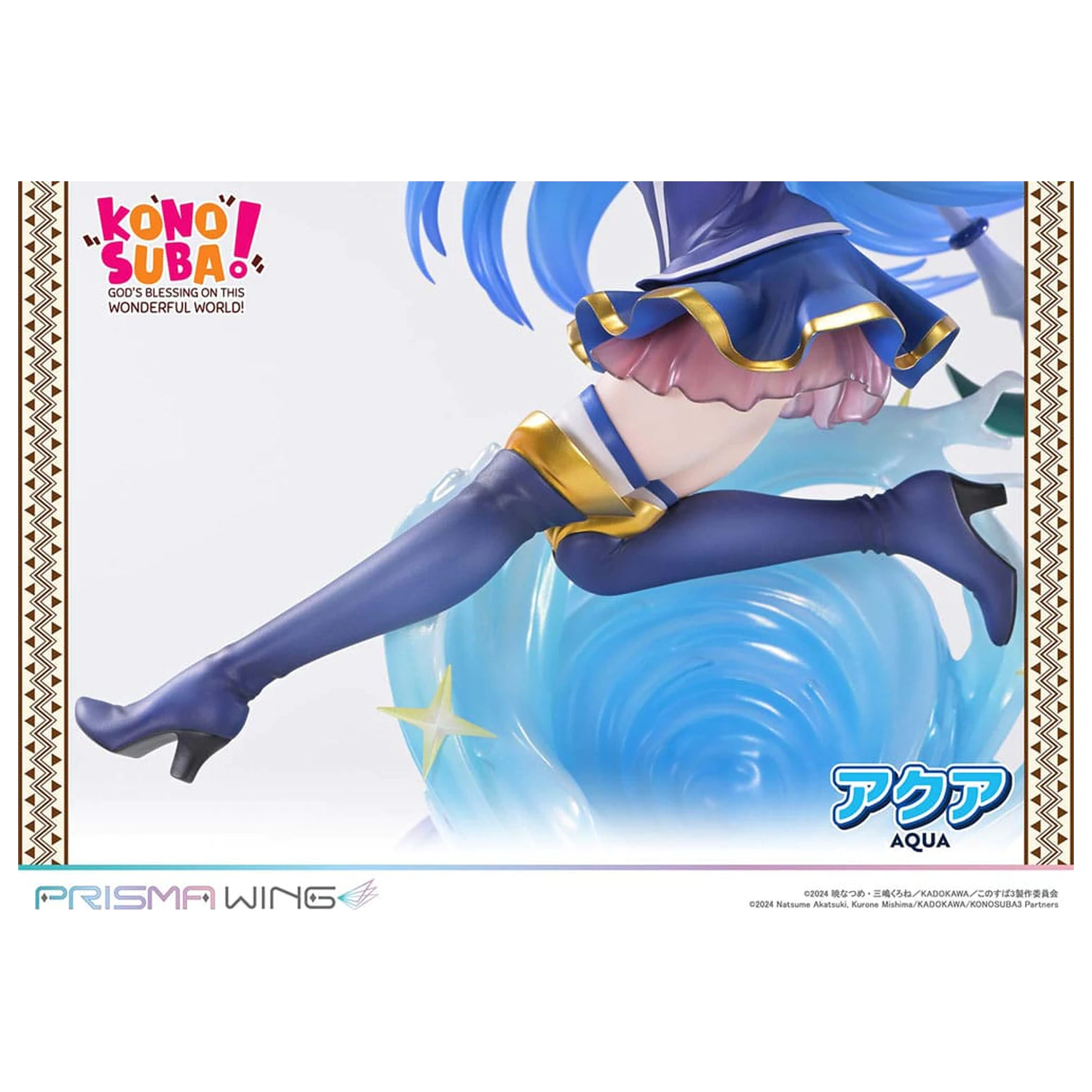 Konosuba - God's blessing on this wonderful world! Prisma Wing PVC Statua 1/7 Aqua 24 cm zdjęcie produktu