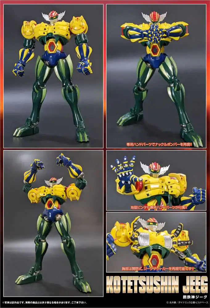 Figurka Akcji Kotetsushin Jeeg Dynamite Action Kotetsu-Shin Jeeg 17 cm zdjęcie produktu