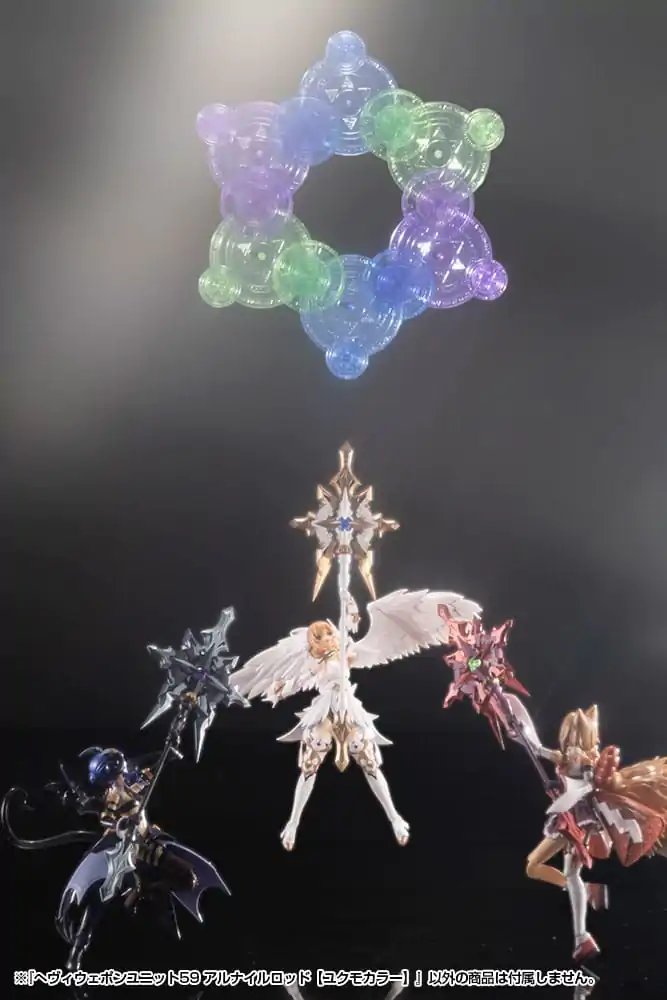 Kotobukiya M.S.G. Model Kit Accessory Set Heavy Weapon Unit 59 Alnair Rod: Yukumo Color - Zestaw akcesoriów do modeli zdjęcie produktu