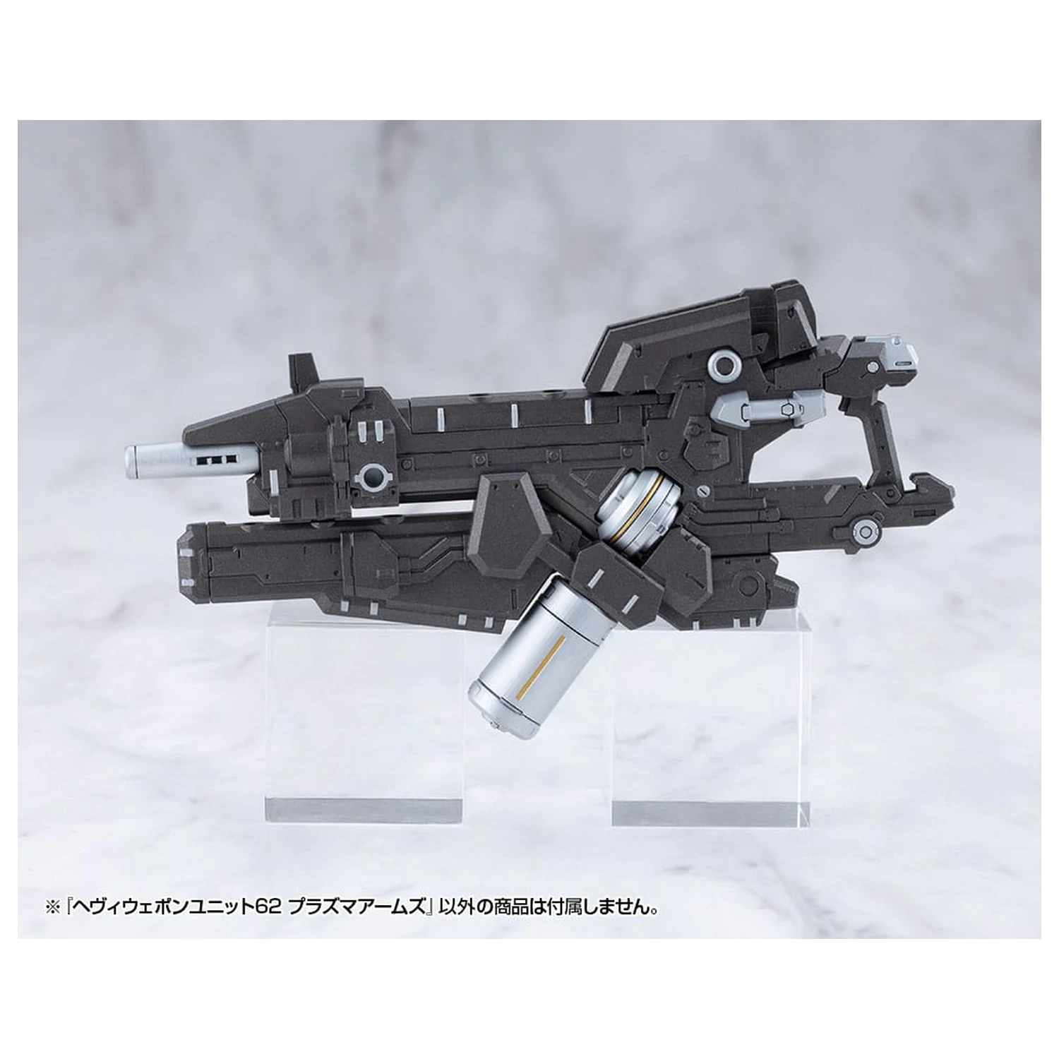 Kotobukiya M.S.G. Zestaw modelarski Akcesorium Jednostka ciężkiej broni 62 Ramiona plazmowe zdjęcie produktu