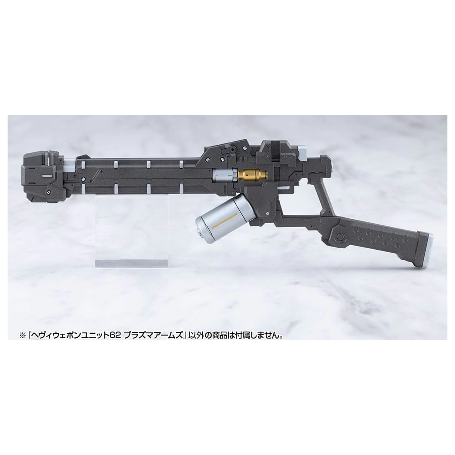 Kotobukiya M.S.G. Zestaw modelarski Akcesorium Jednostka ciężkiej broni 62 Ramiona plazmowe zdjęcie produktu