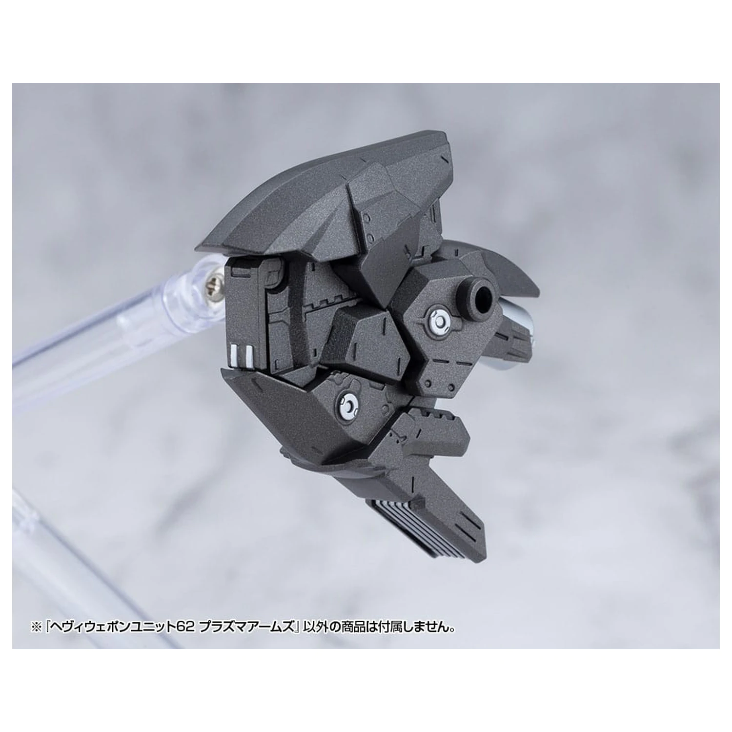 Kotobukiya M.S.G. Zestaw modelarski Akcesorium Jednostka ciężkiej broni 62 Ramiona plazmowe zdjęcie produktu