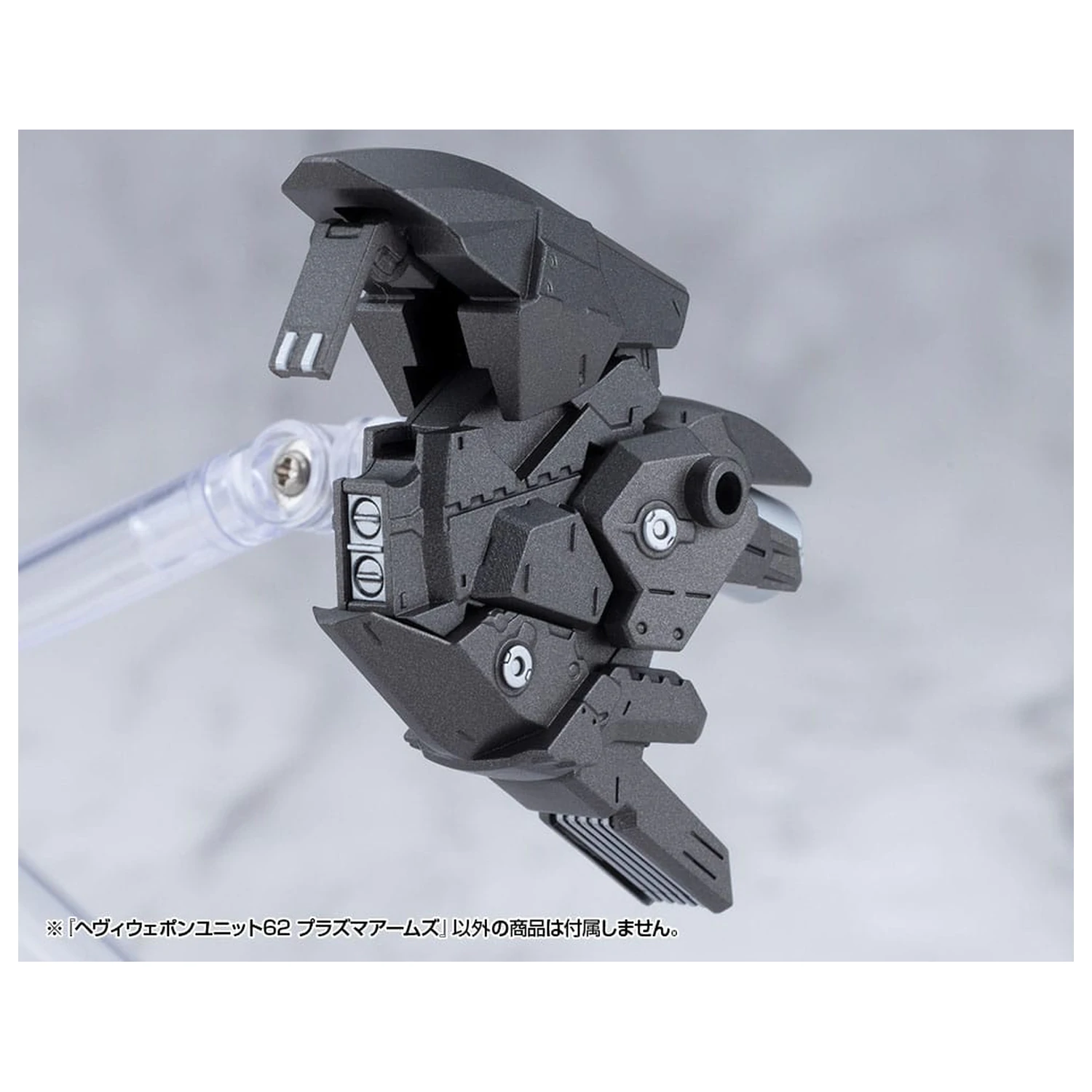 Kotobukiya M.S.G. Zestaw modelarski Akcesorium Jednostka ciężkiej broni 62 Ramiona plazmowe zdjęcie produktu