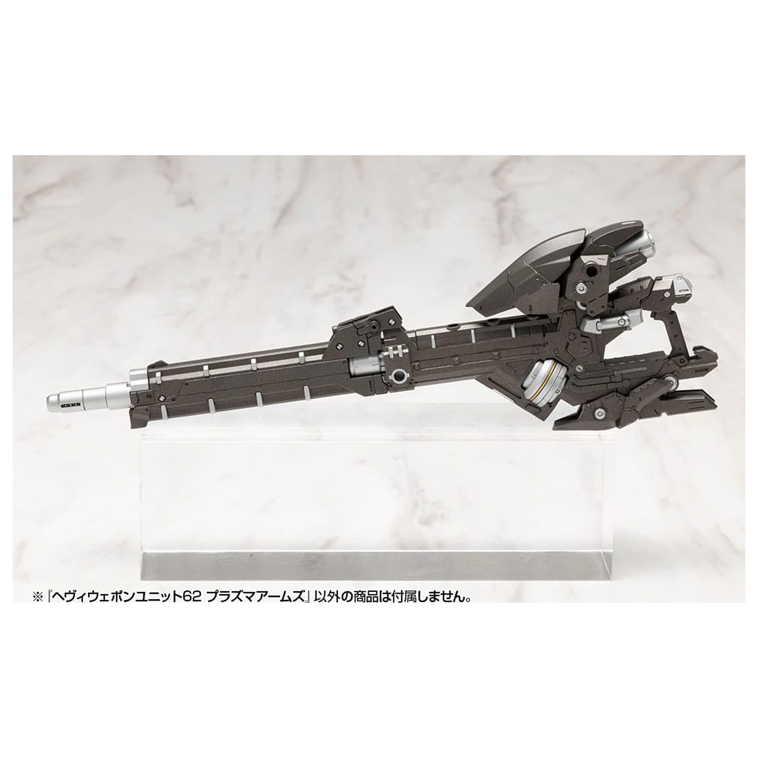 Kotobukiya M.S.G. Zestaw modelarski Akcesorium Jednostka ciężkiej broni 62 Ramiona plazmowe zdjęcie produktu