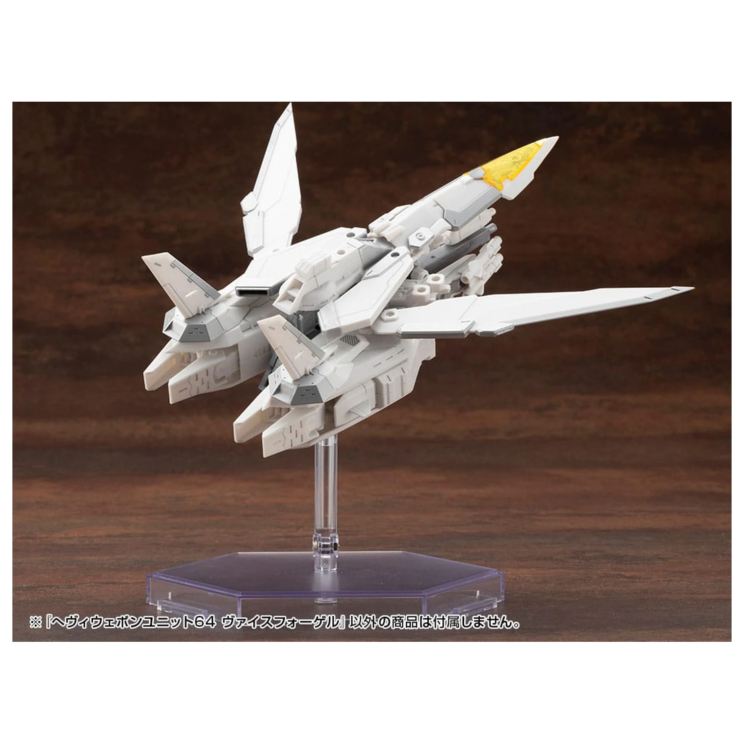 Kotobukiya M.S.G. Zestaw akcesoriów do modelu Heavy Weapon Unit 64 Weiss Vogel zdjęcie produktu