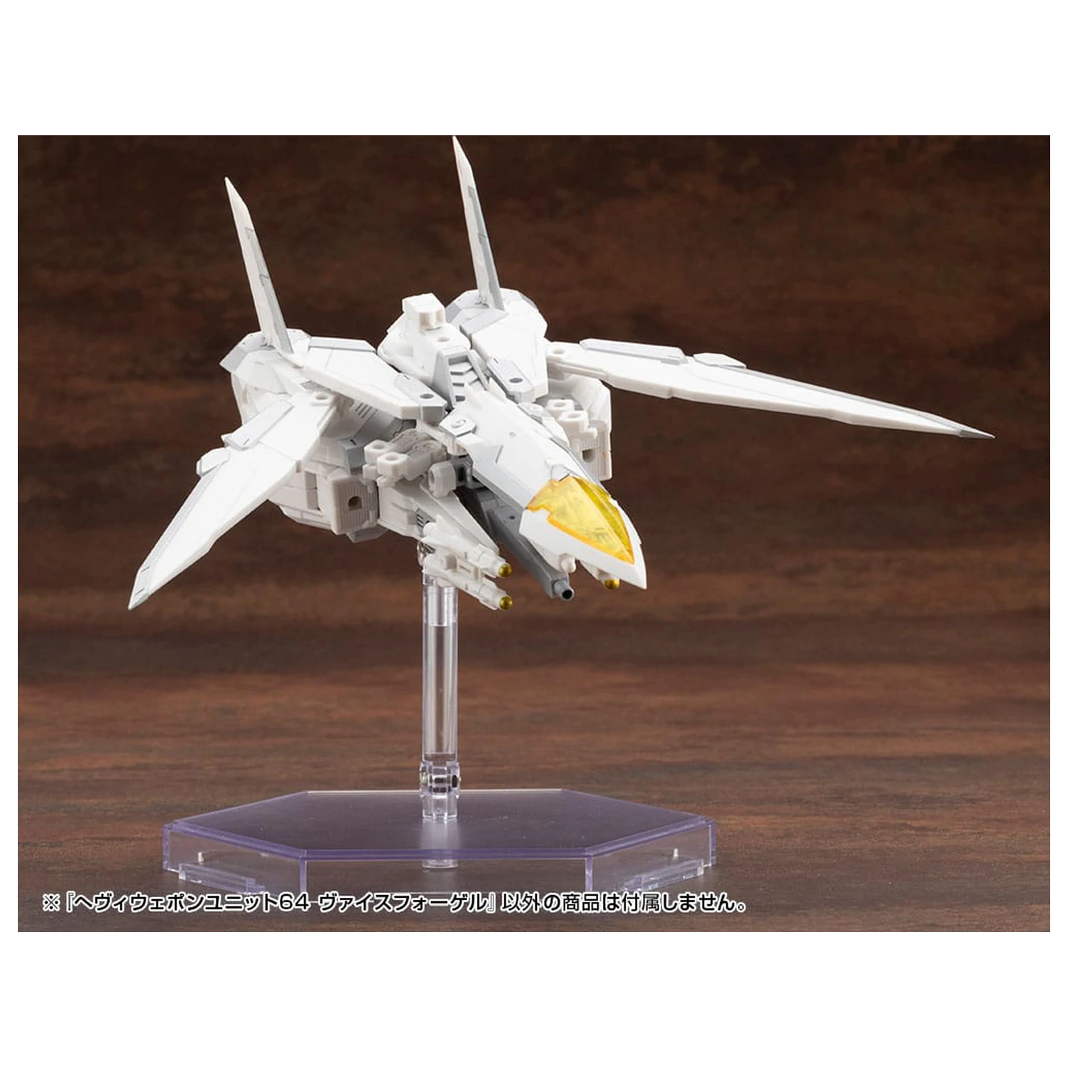 Kotobukiya M.S.G. Zestaw akcesoriów do modelu Heavy Weapon Unit 64 Weiss Vogel zdjęcie produktu