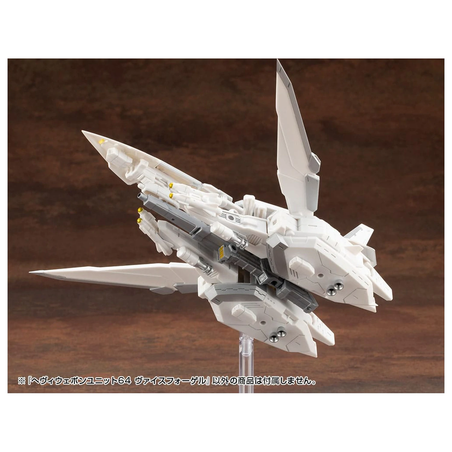 Kotobukiya M.S.G. Zestaw akcesoriów do modelu Heavy Weapon Unit 64 Weiss Vogel zdjęcie produktu