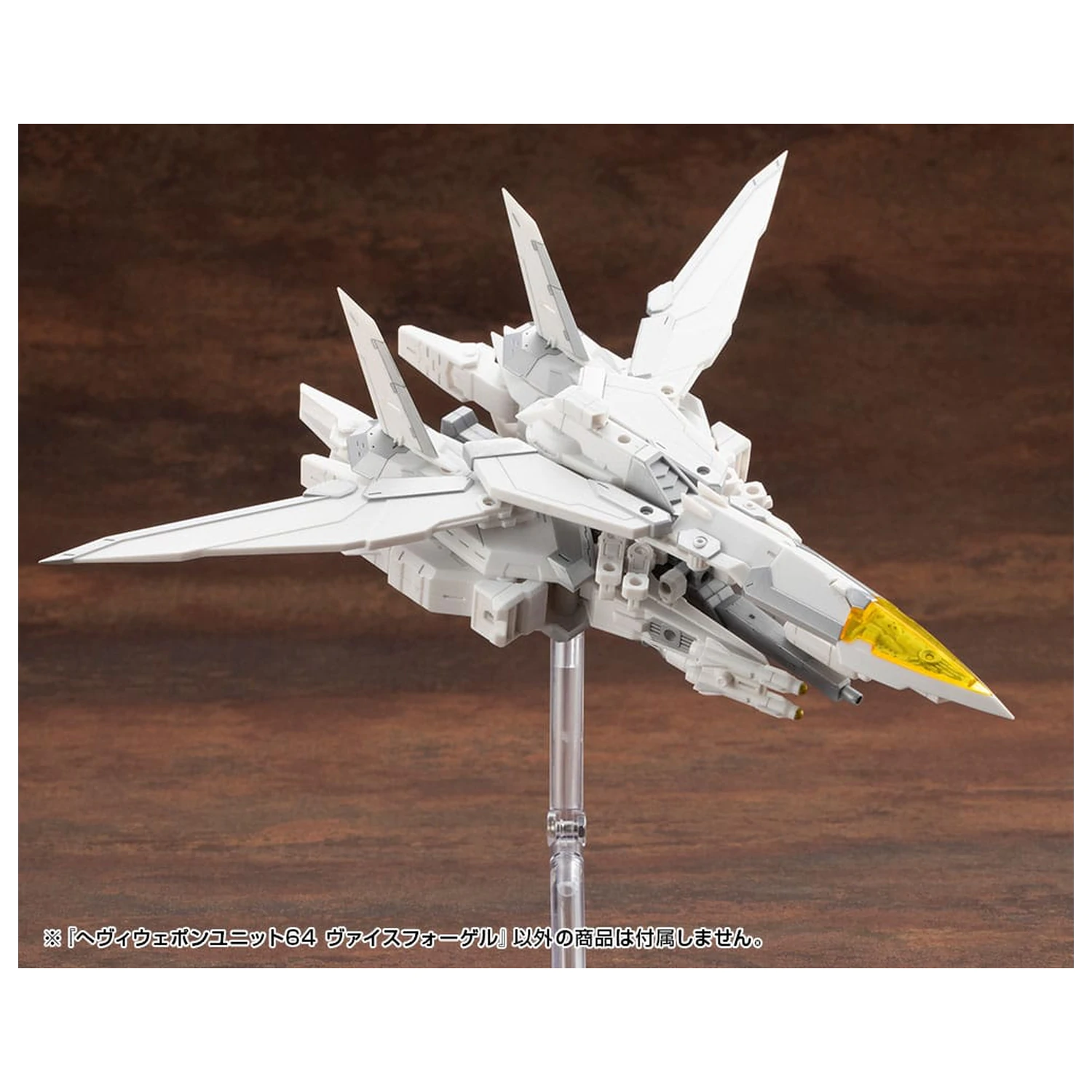 Kotobukiya M.S.G. Zestaw akcesoriów do modelu Heavy Weapon Unit 64 Weiss Vogel zdjęcie produktu