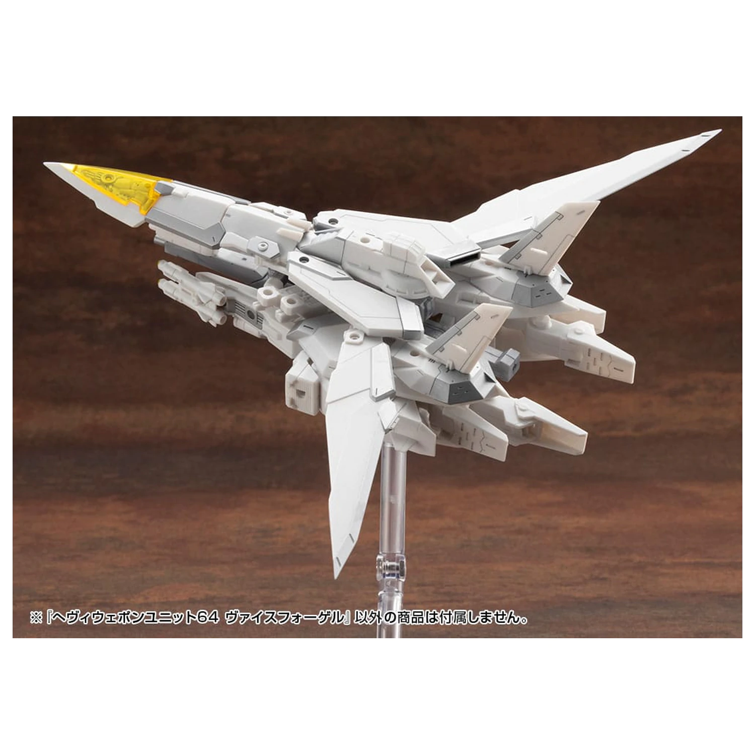 Kotobukiya M.S.G. Zestaw akcesoriów do modelu Heavy Weapon Unit 64 Weiss Vogel zdjęcie produktu