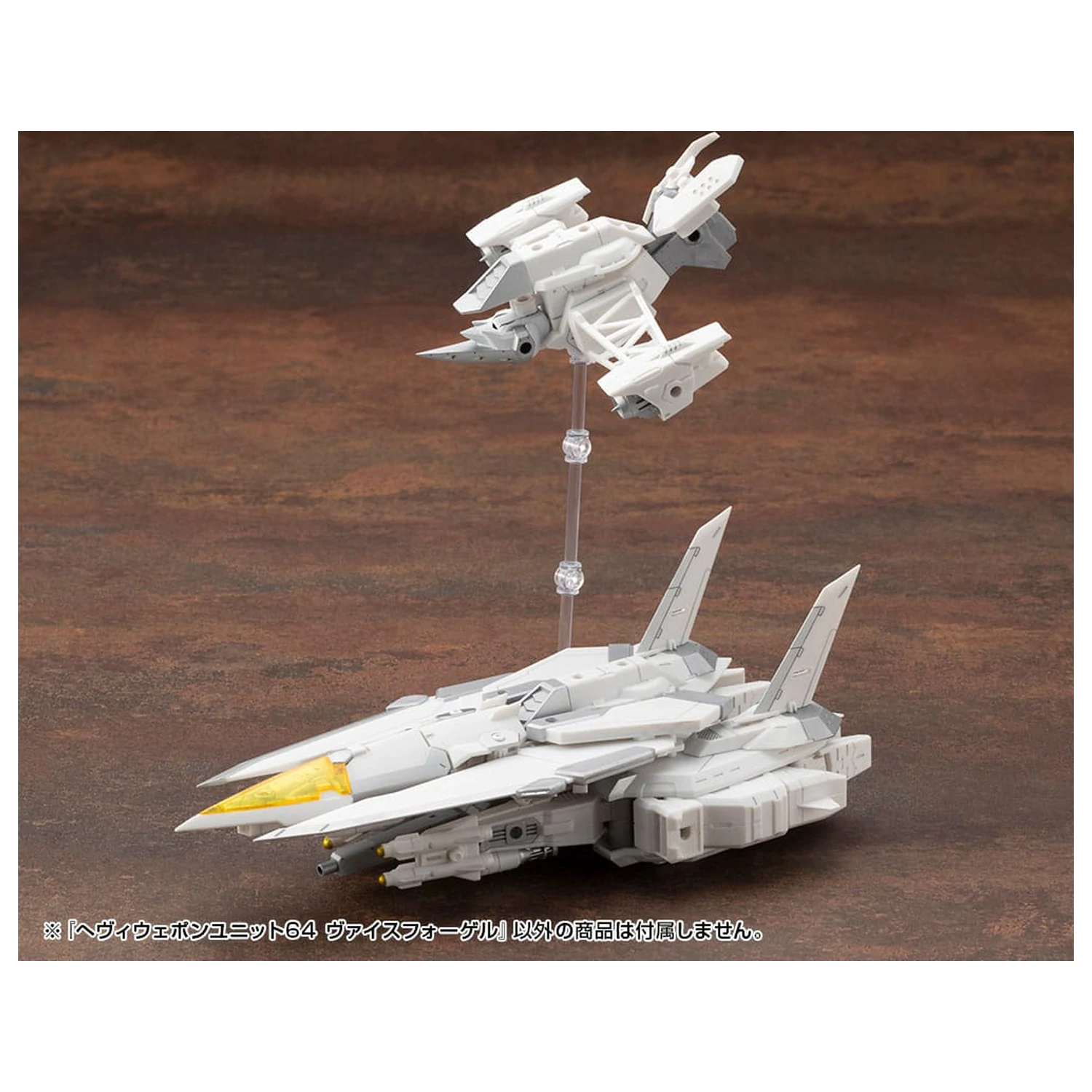Kotobukiya M.S.G. Zestaw akcesoriów do modelu Heavy Weapon Unit 64 Weiss Vogel zdjęcie produktu