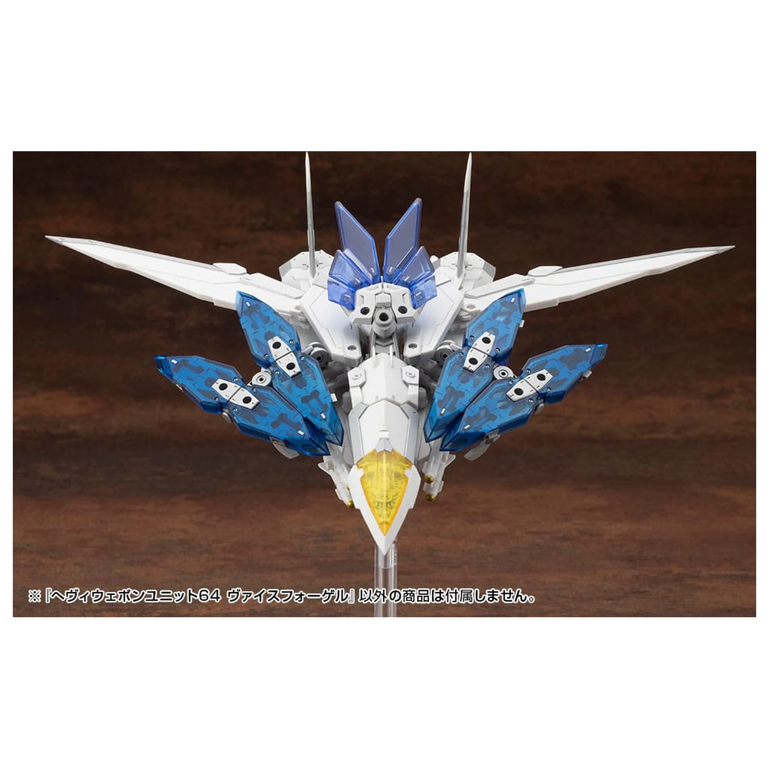 Kotobukiya M.S.G. Zestaw akcesoriów do modelu Heavy Weapon Unit 64 Weiss Vogel zdjęcie produktu