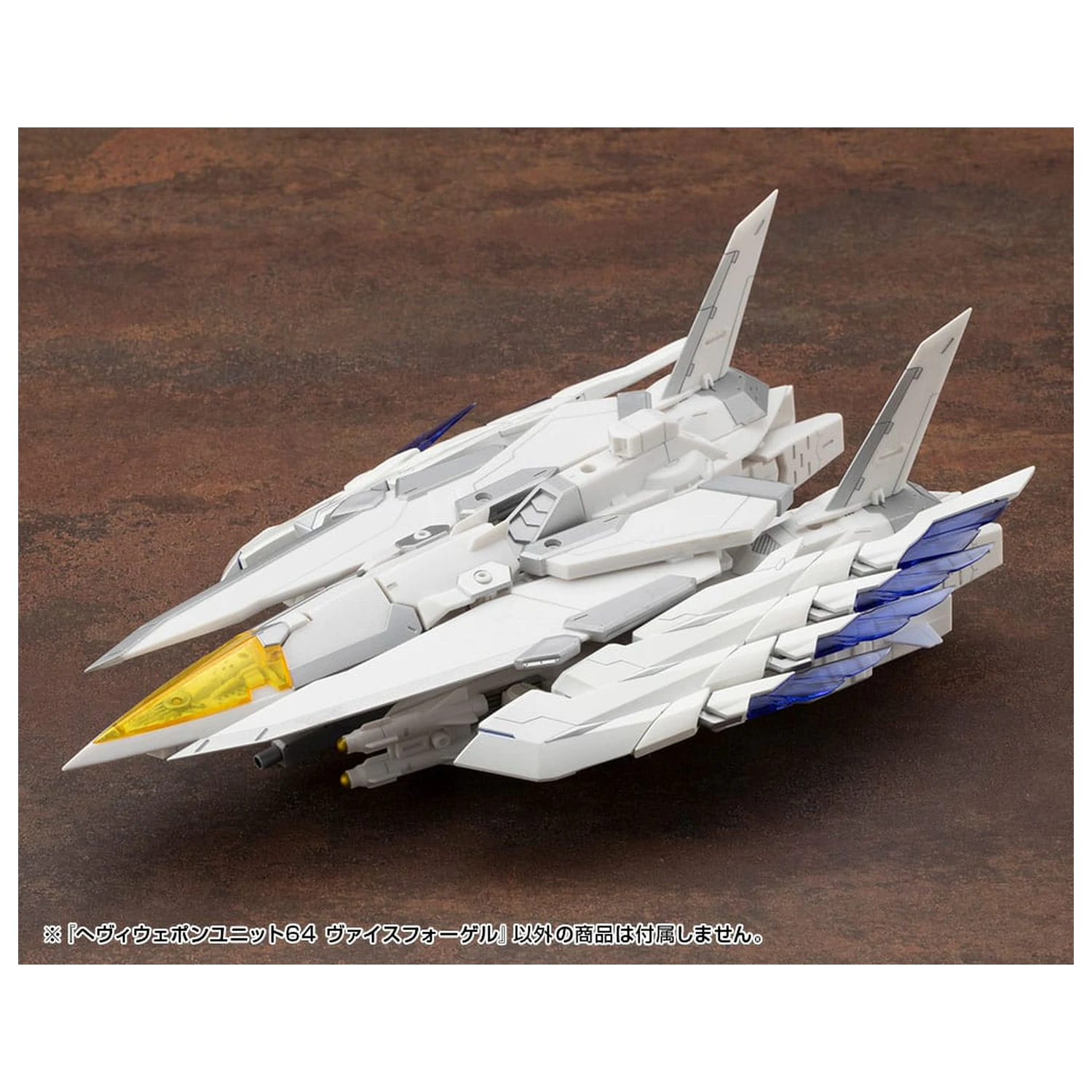 Kotobukiya M.S.G. Zestaw akcesoriów do modelu Heavy Weapon Unit 64 Weiss Vogel zdjęcie produktu