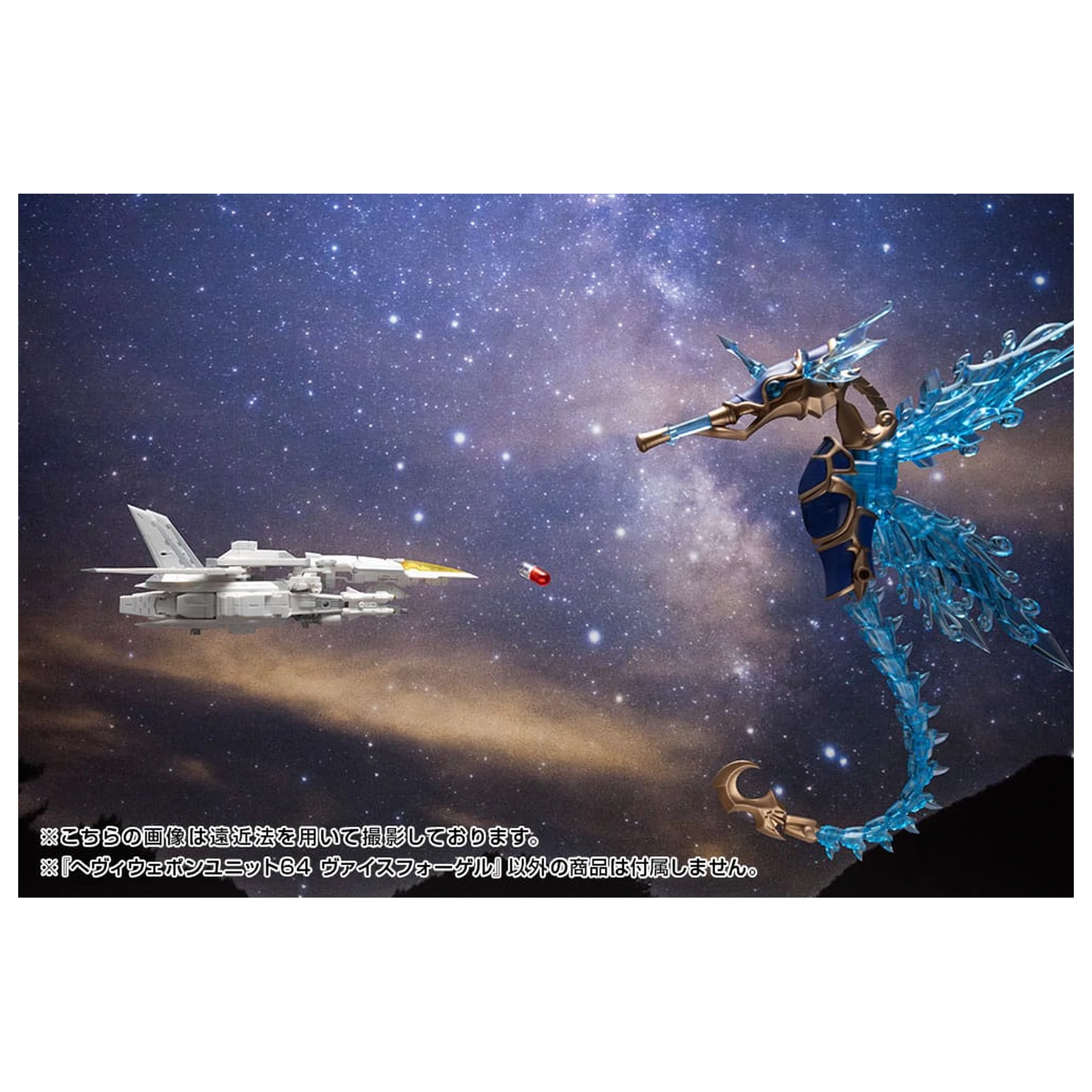 Kotobukiya M.S.G. Zestaw akcesoriów do modelu Heavy Weapon Unit 64 Weiss Vogel zdjęcie produktu