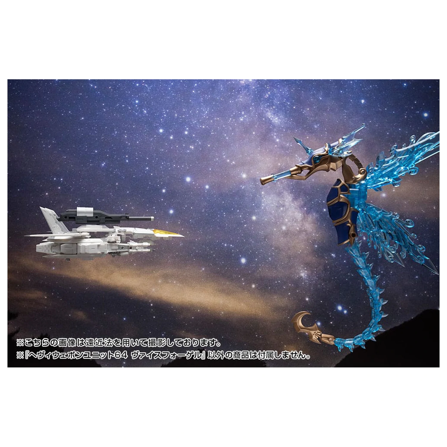 Kotobukiya M.S.G. Zestaw akcesoriów do modelu Heavy Weapon Unit 64 Weiss Vogel zdjęcie produktu