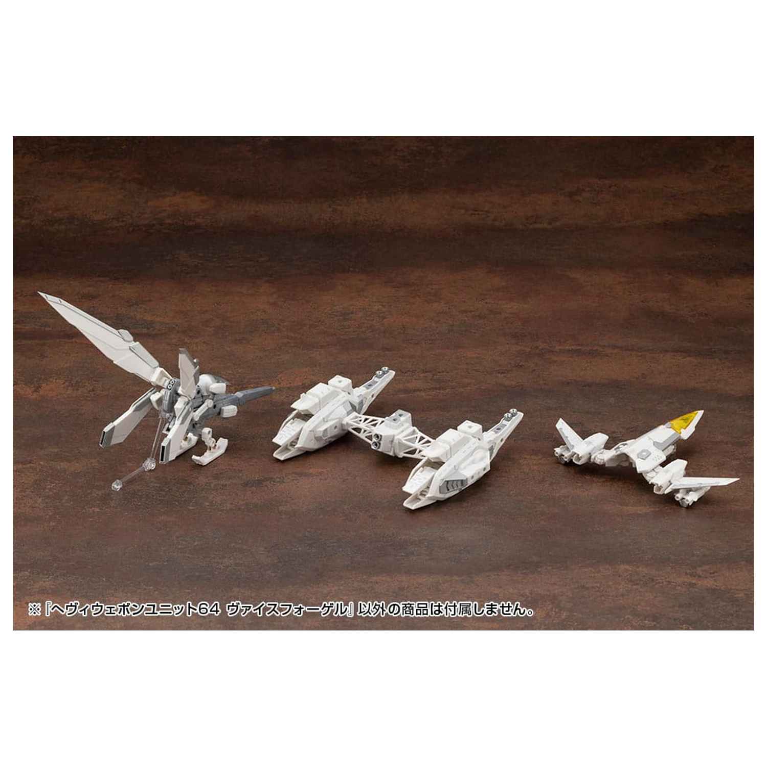Kotobukiya M.S.G. Zestaw akcesoriów do modelu Heavy Weapon Unit 64 Weiss Vogel zdjęcie produktu