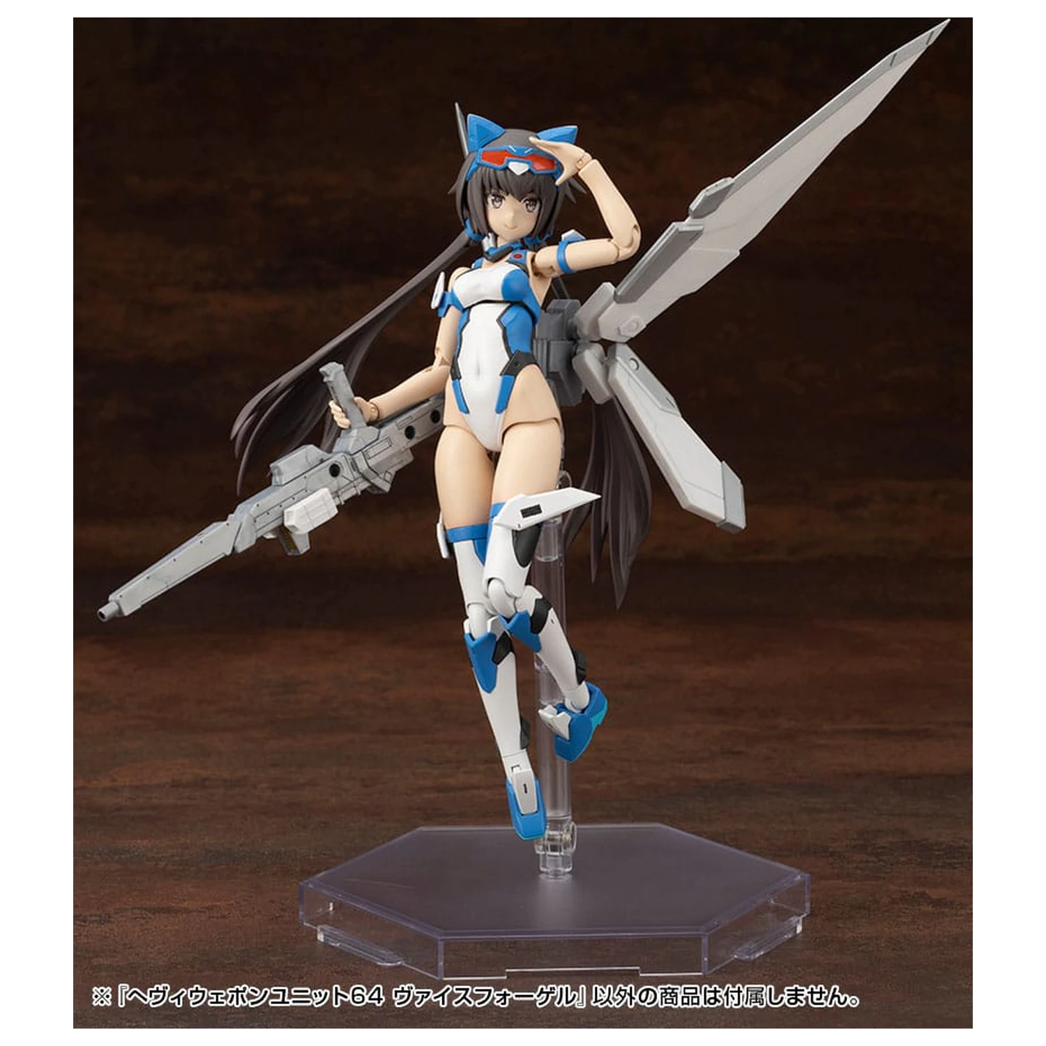 Kotobukiya M.S.G. Zestaw akcesoriów do modelu Heavy Weapon Unit 64 Weiss Vogel zdjęcie produktu