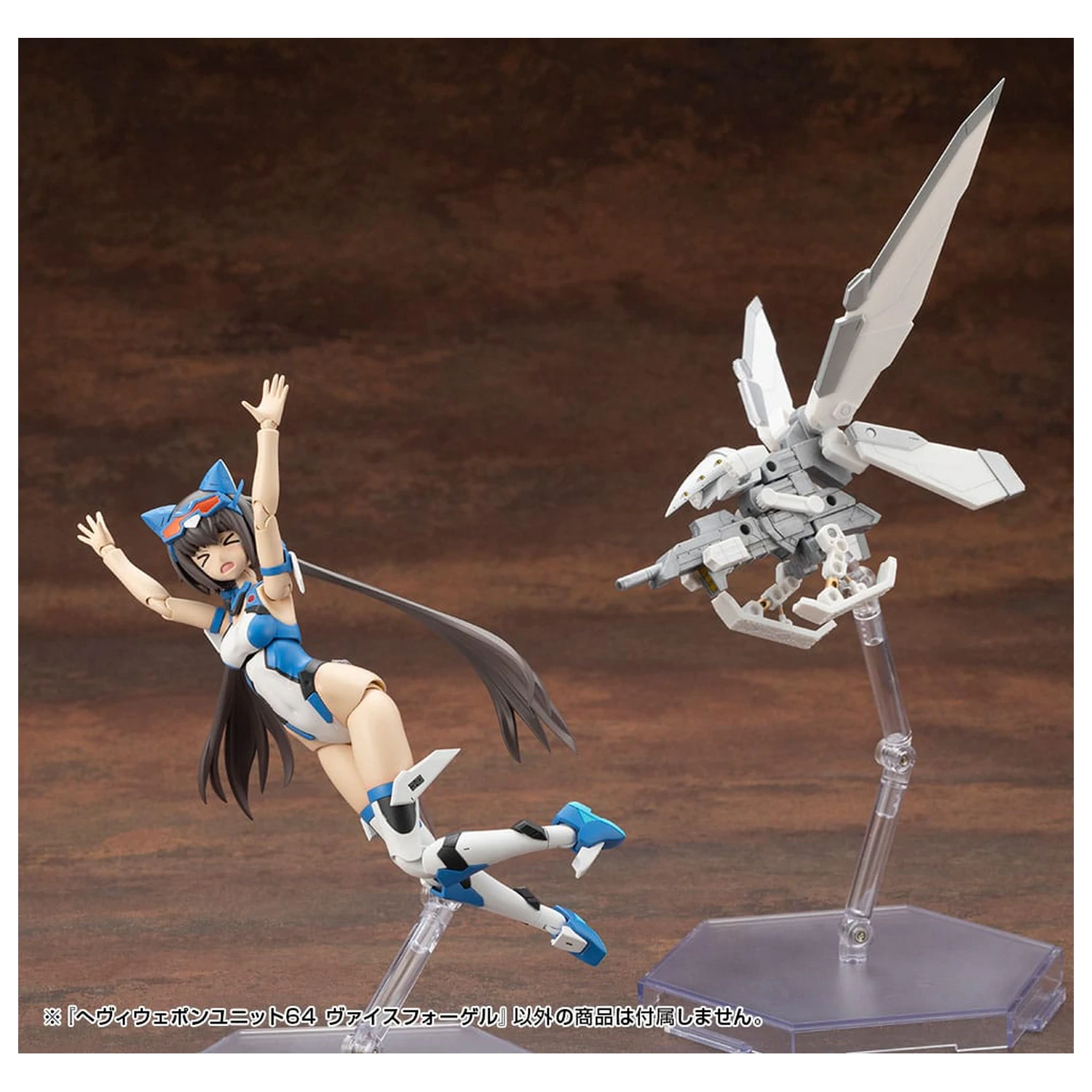 Kotobukiya M.S.G. Zestaw akcesoriów do modelu Heavy Weapon Unit 64 Weiss Vogel zdjęcie produktu