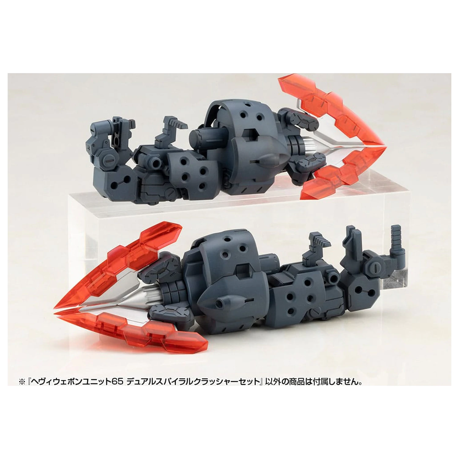 Kotobukiya M.S.G. Zestaw akcesoriów do modelu Heavy Weapon Unit 65 Zestaw Dual Spiral Crusher zdjęcie produktu
