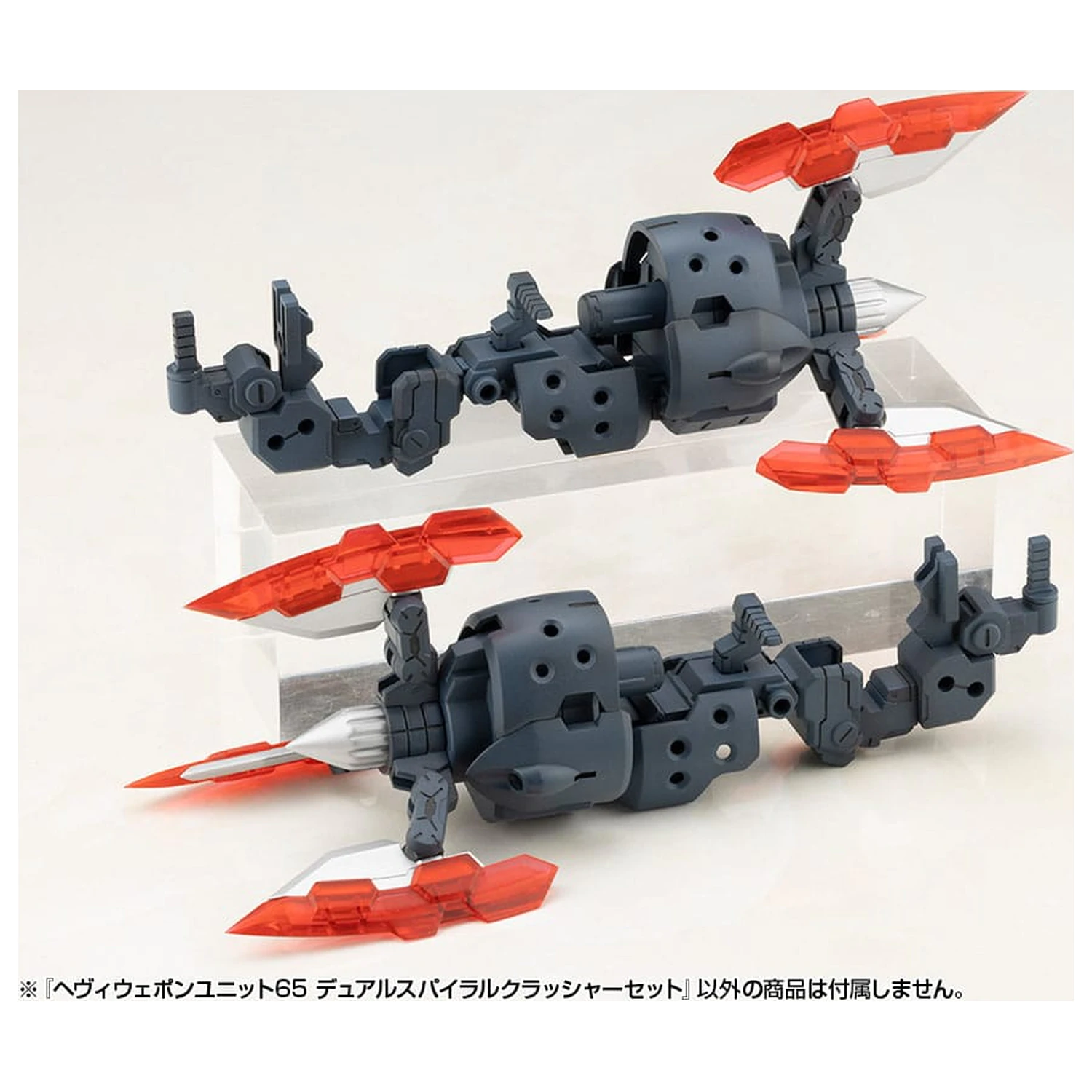 Kotobukiya M.S.G. Zestaw akcesoriów do modelu Heavy Weapon Unit 65 Zestaw Dual Spiral Crusher zdjęcie produktu