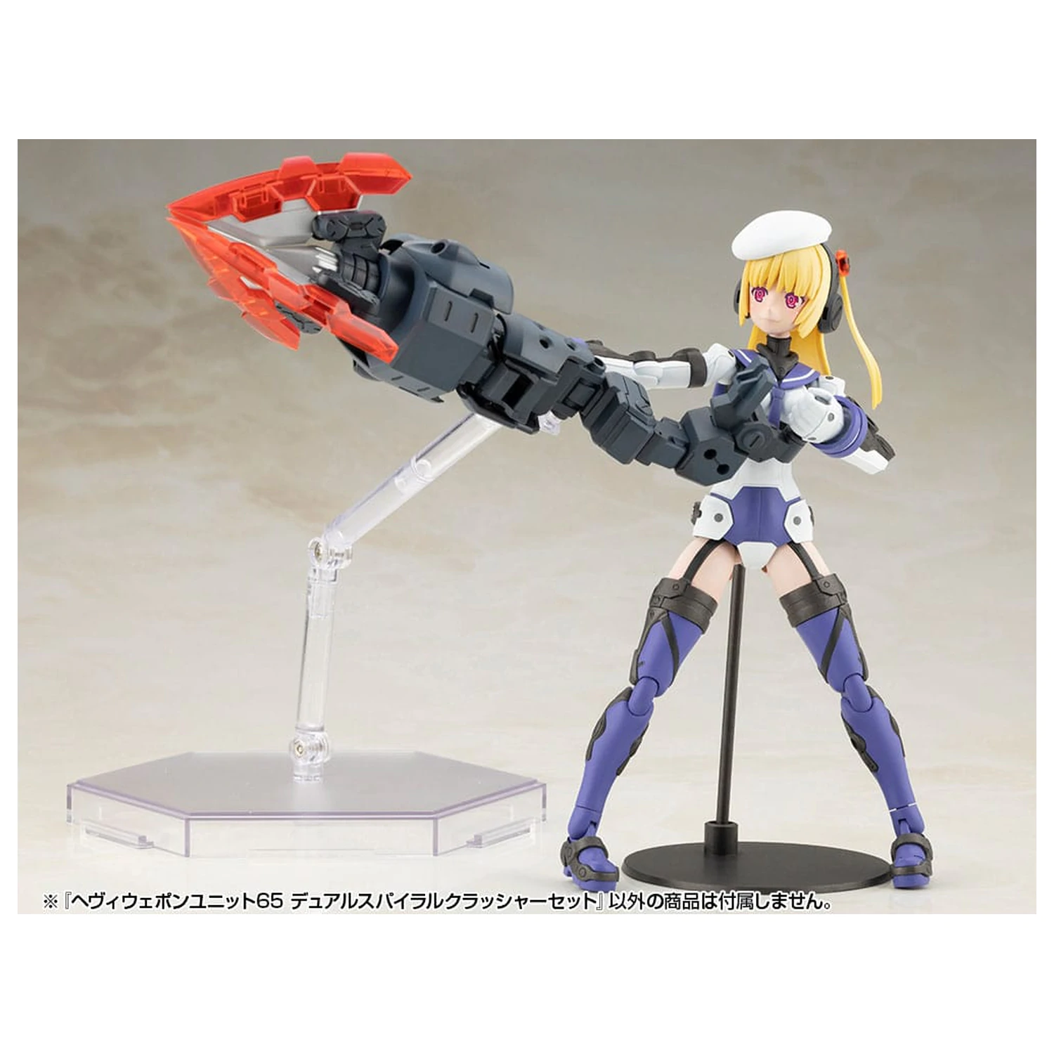 Kotobukiya M.S.G. Zestaw akcesoriów do modelu Heavy Weapon Unit 65 Zestaw Dual Spiral Crusher zdjęcie produktu